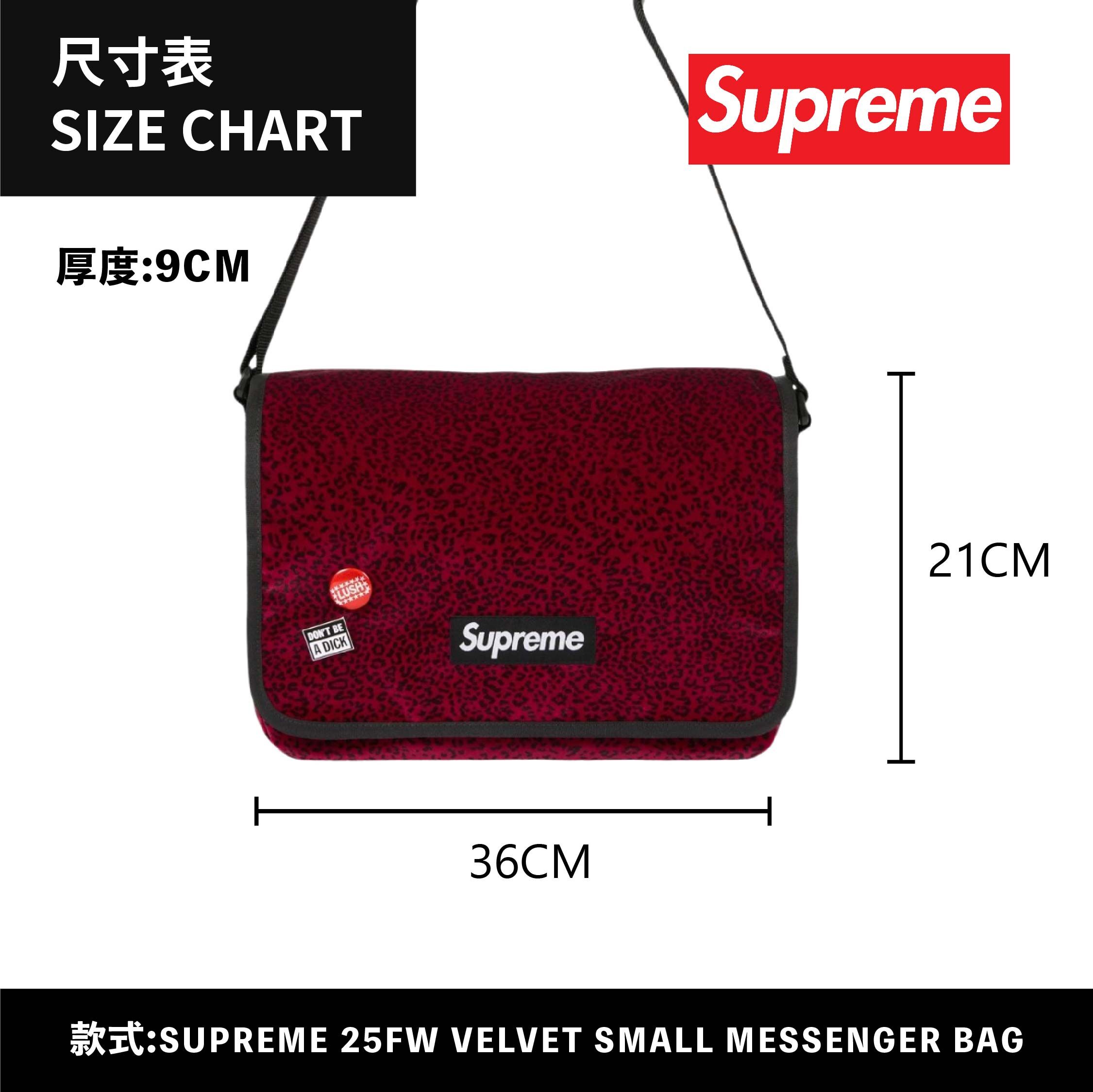 ☆ETW☆【台中店】Supreme 25FW VELVET SMALL MESSENGER BAG 豹紋側背
