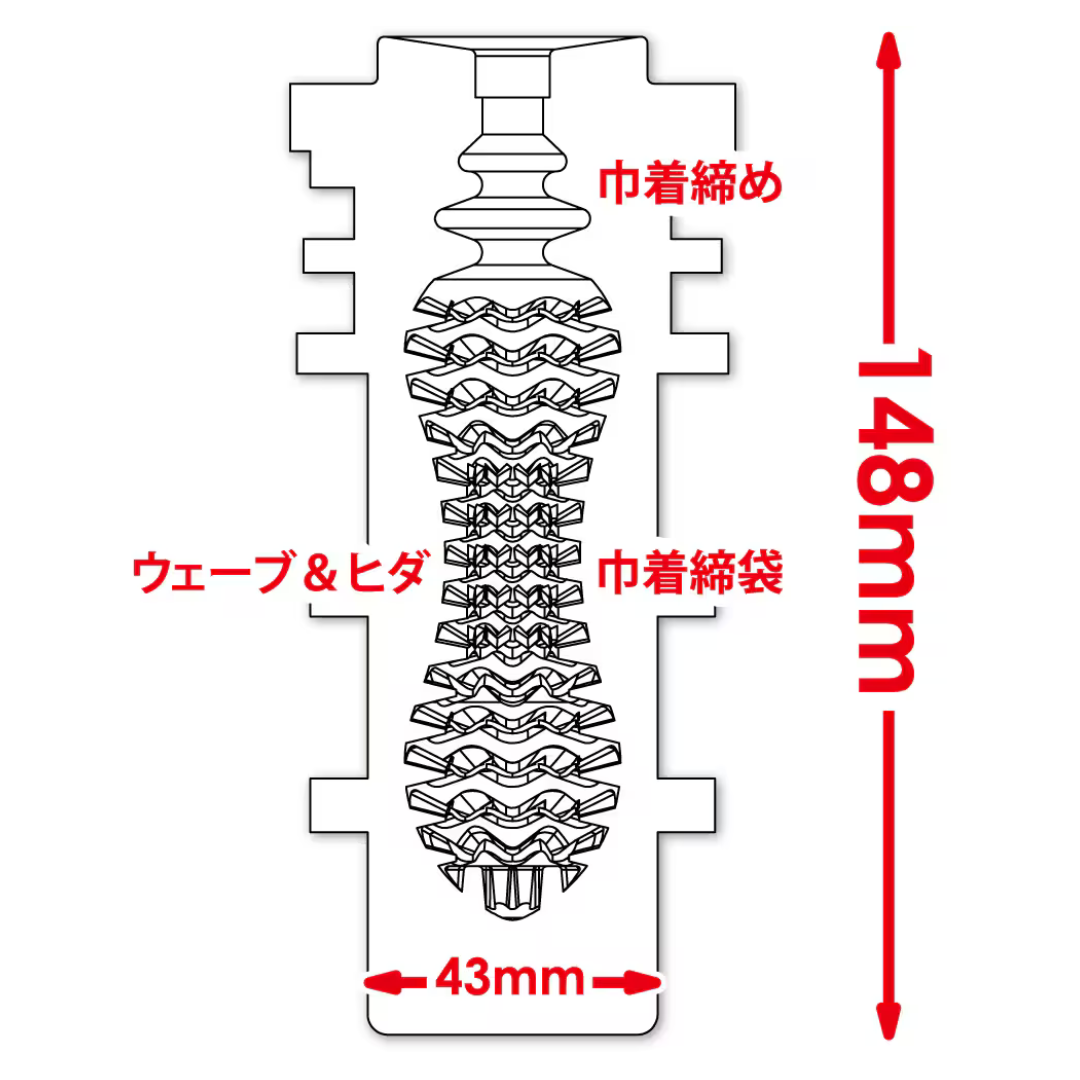 Toys Heart - D cup 赤い巾着 可重用飛機杯
