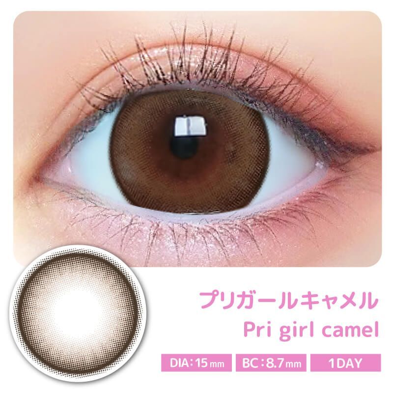 Primore 1 Day (Pri Girl Camel)(10片)