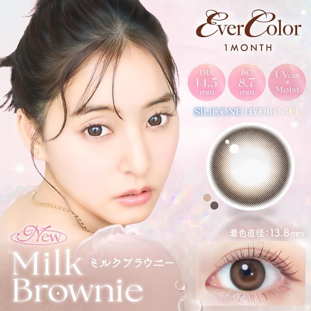 [月拋] Ever Color 1 Month Silicon Hydrogel UV Milk Brownie｜月拋矽水凝膠彩妝隱形眼鏡｜每盒2片