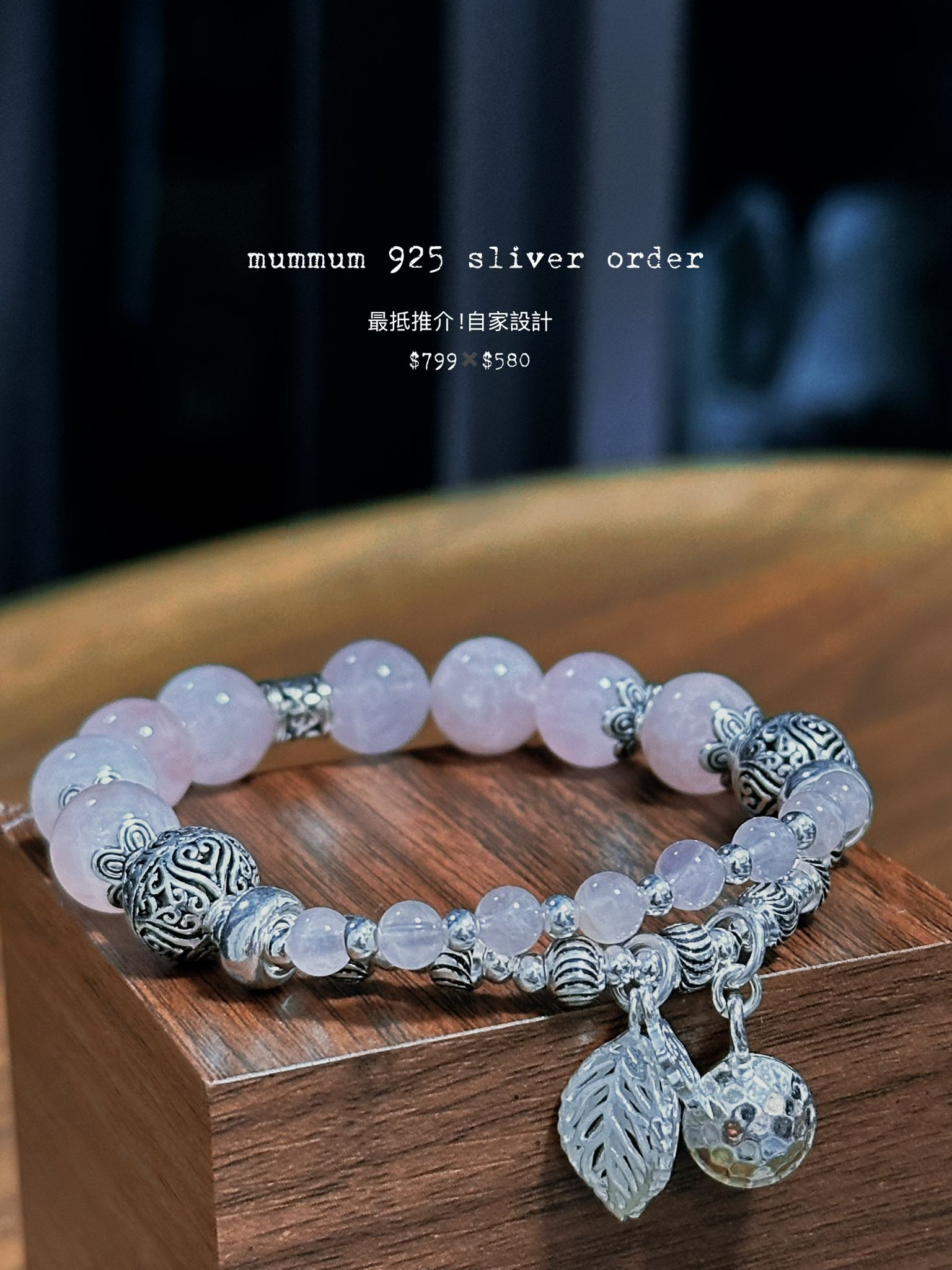 SL13047/自家設計水晶925系列