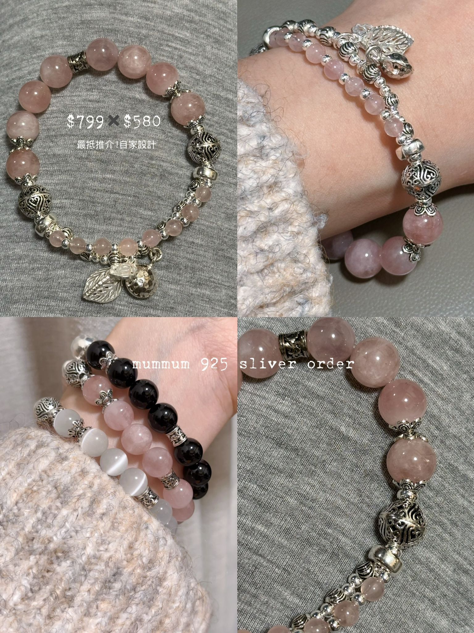 SL13047/自家設計水晶925系列