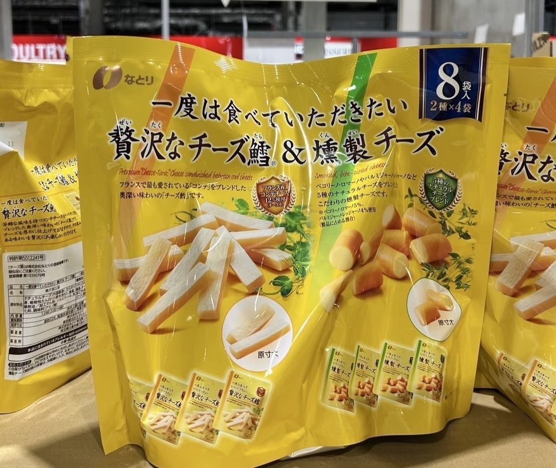 【日本直播】Natori LX01248001 煙燻鱈魚起司 (8袋入)