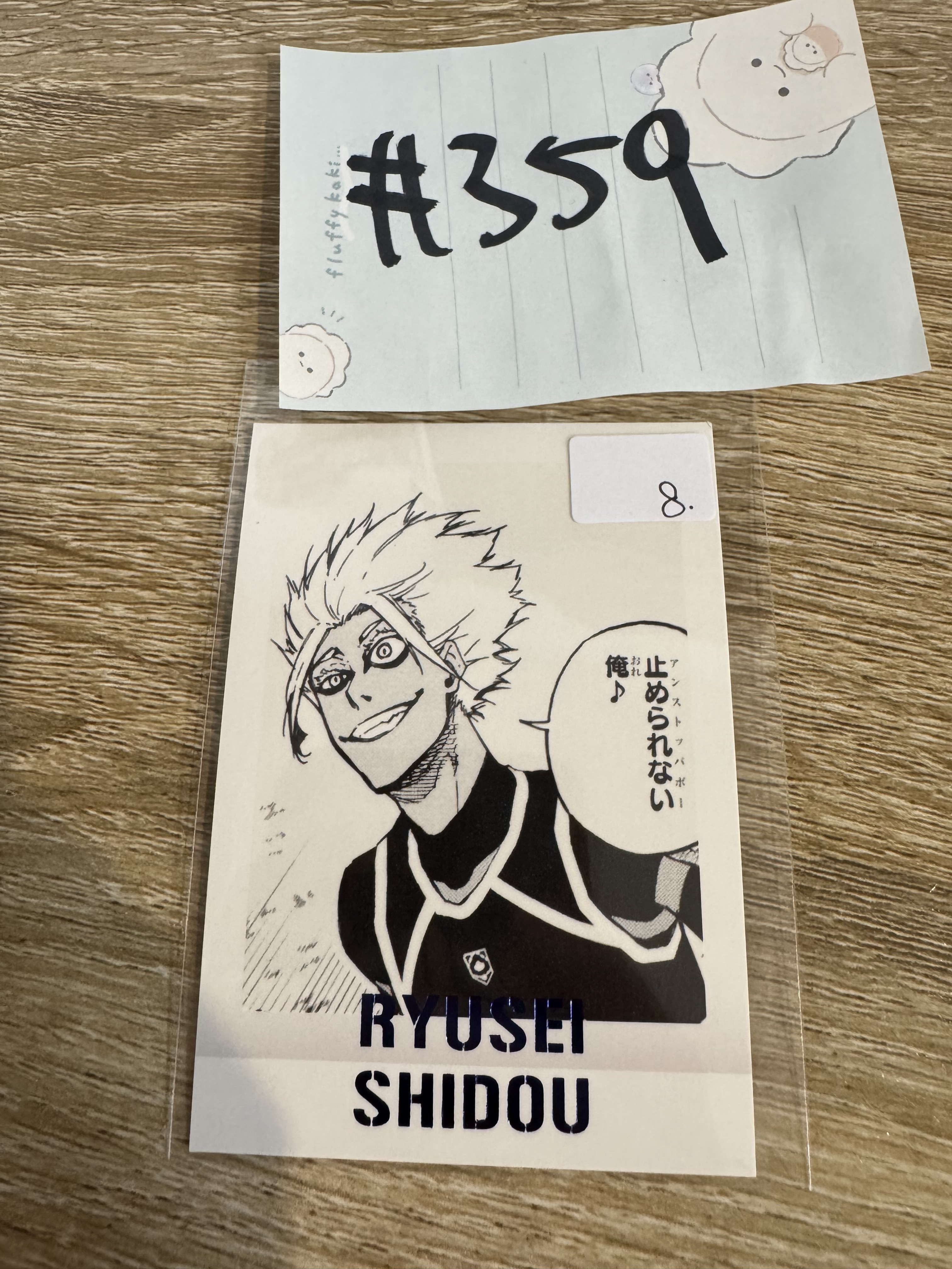 BlueLock  士道   拍立得 #359