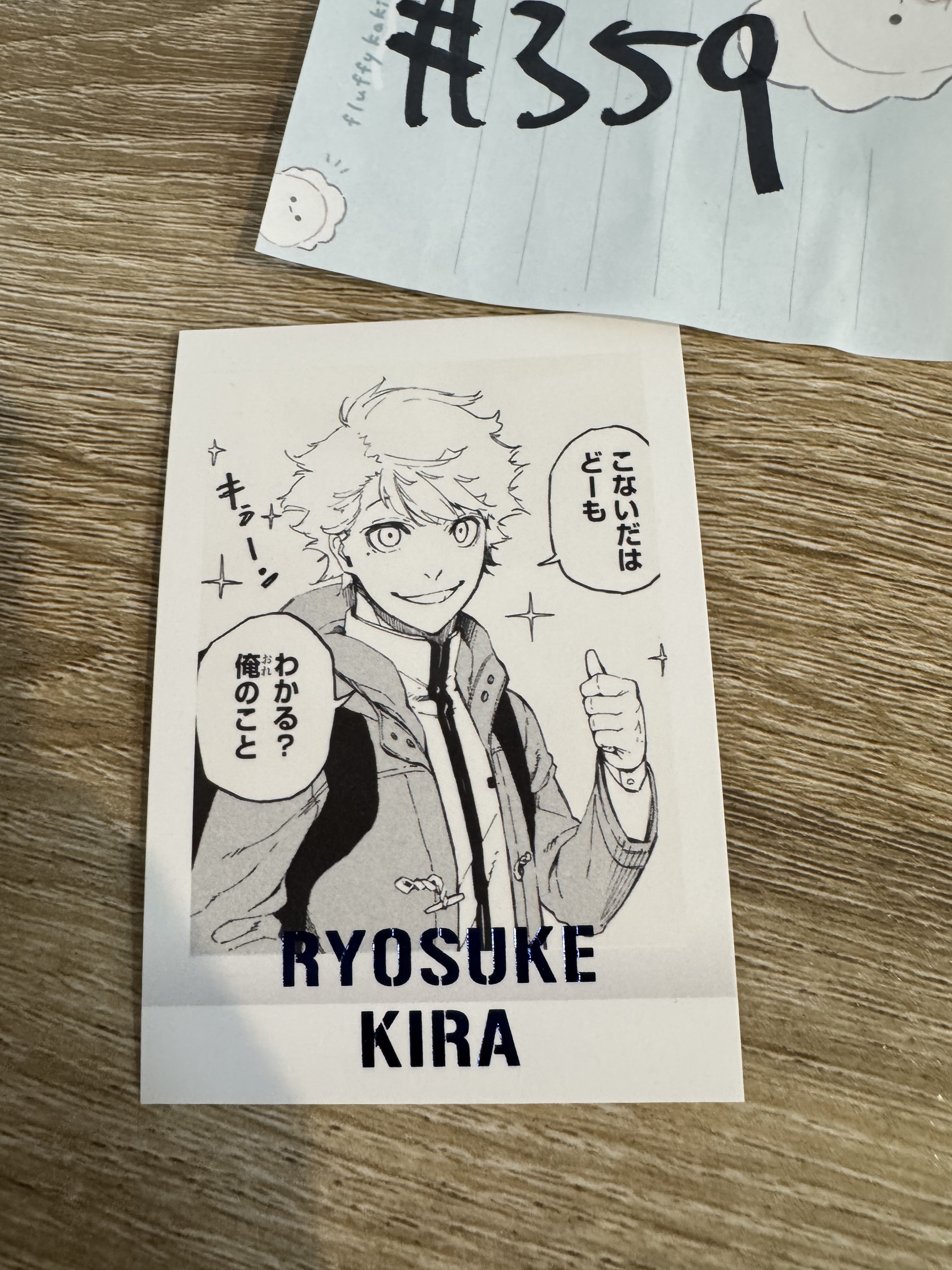 BlueLock  吉良   拍立得 #359