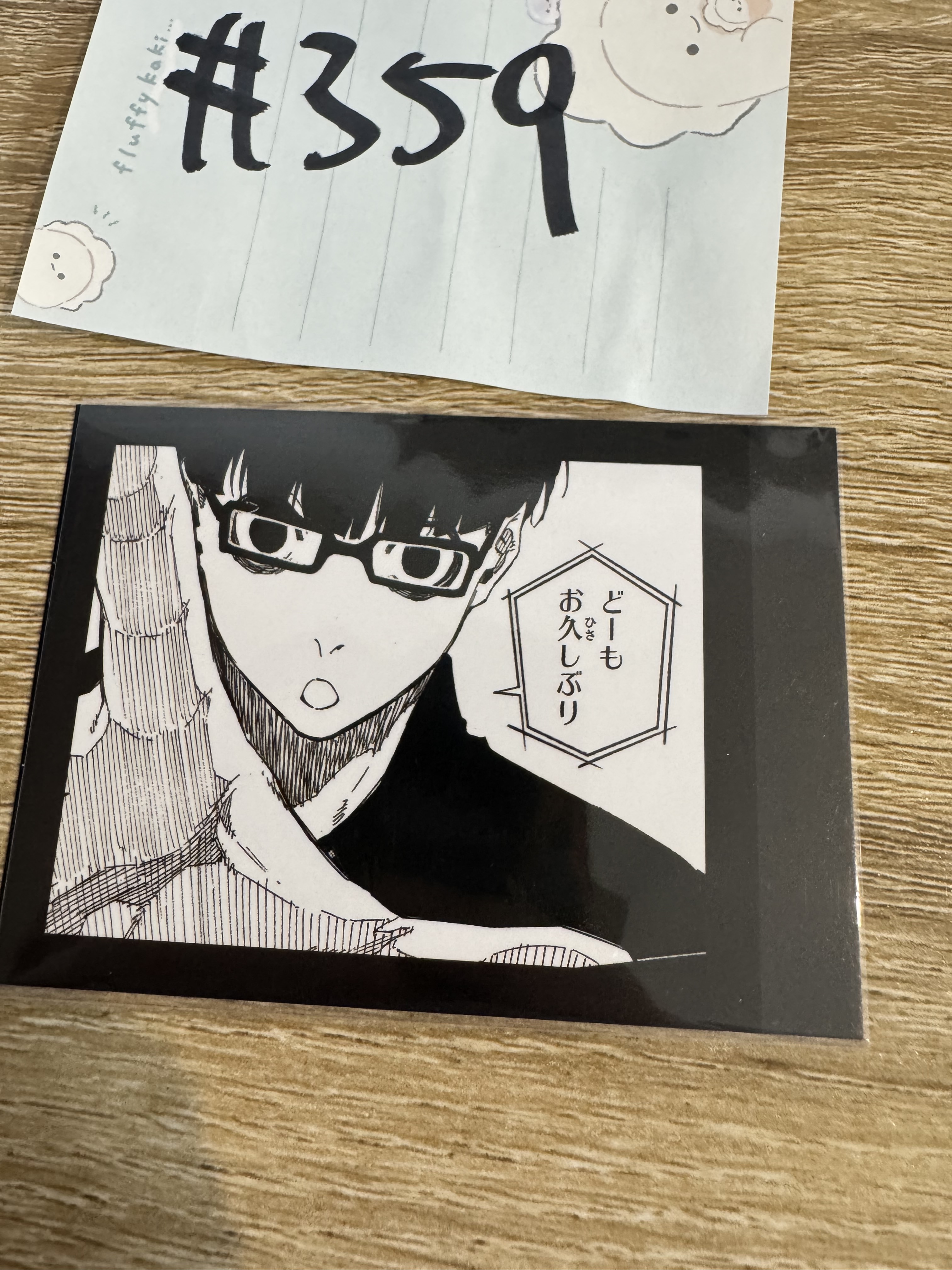 BlueLock  繪心 拍立得 #359