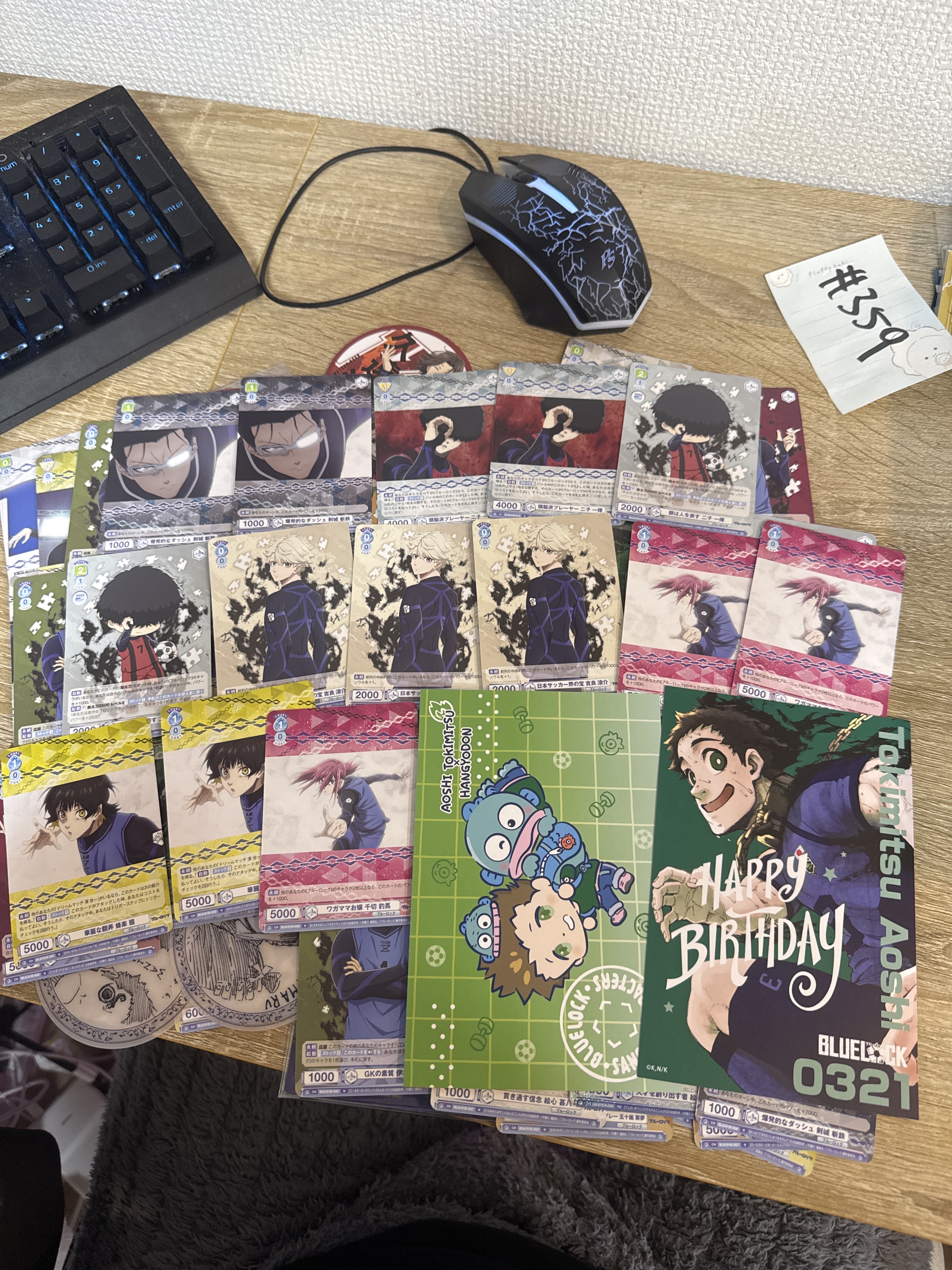 BlueLock  CC25 SET 大量 #359