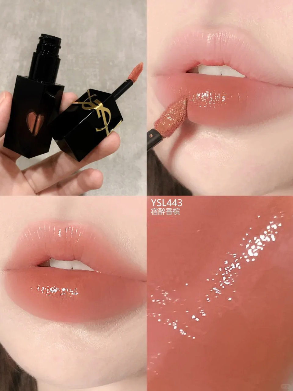 現 貨丨YSL 愛心鏡面唇釉 2.8mL #416 440 442 443 610 622