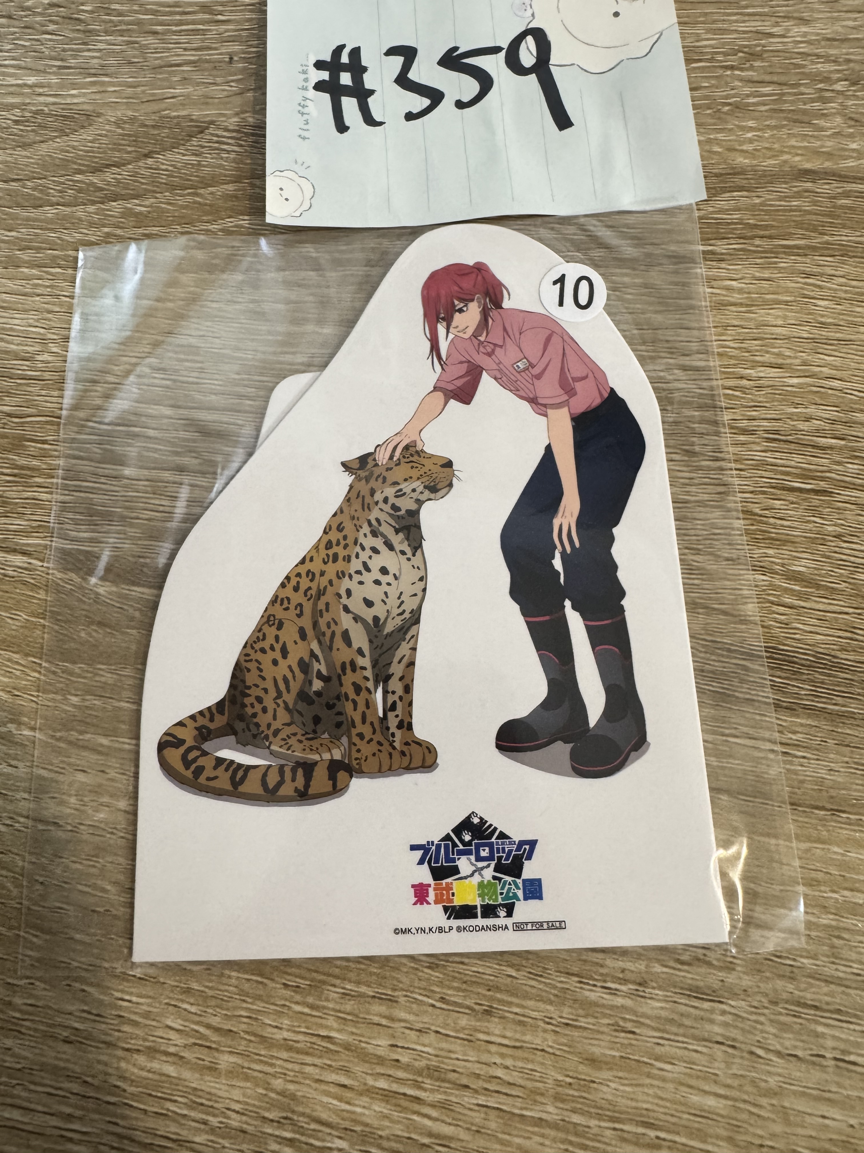 BlueLock  千切 可立紙品#359