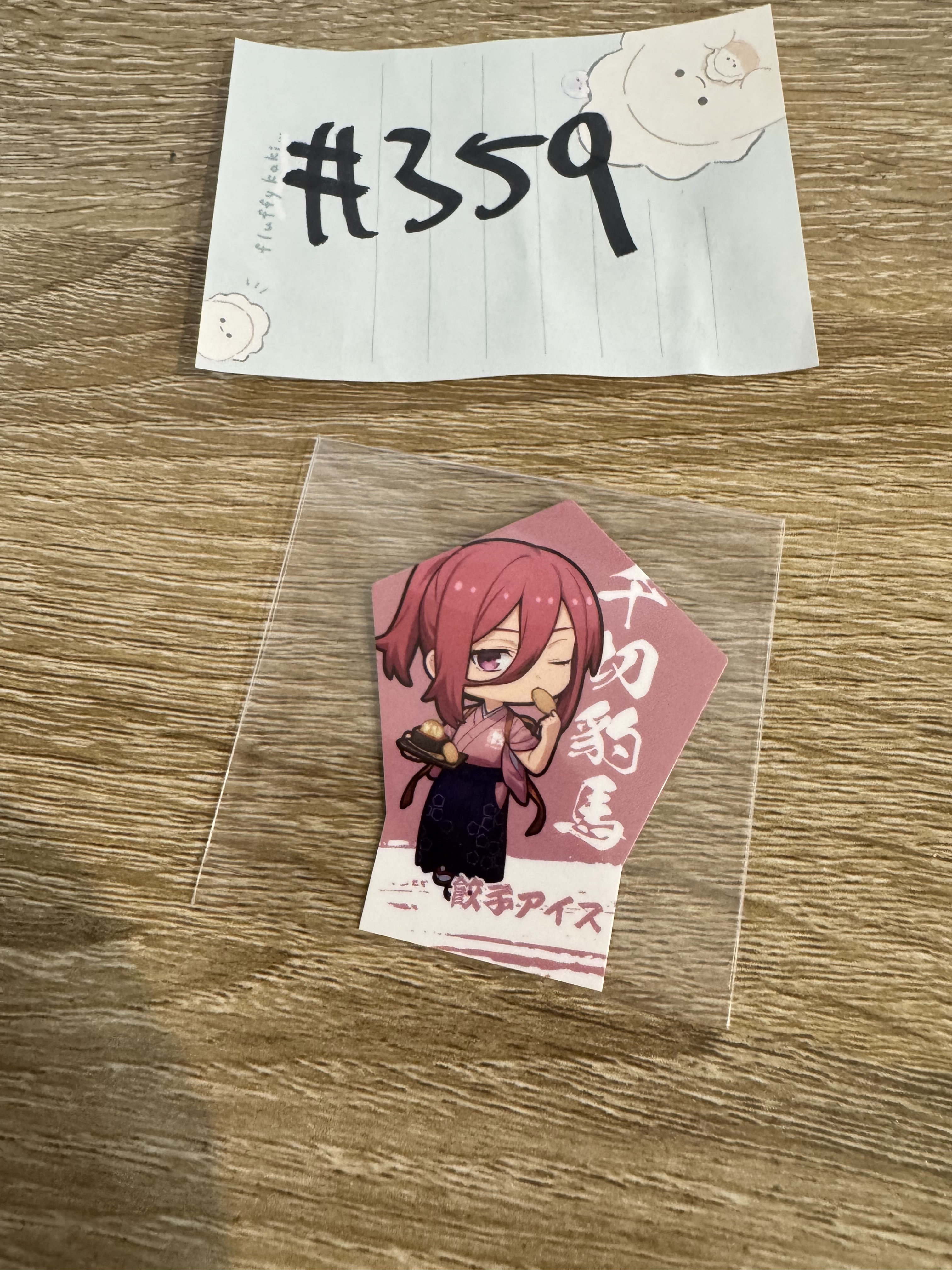 BlueLock  千切 紙品#359