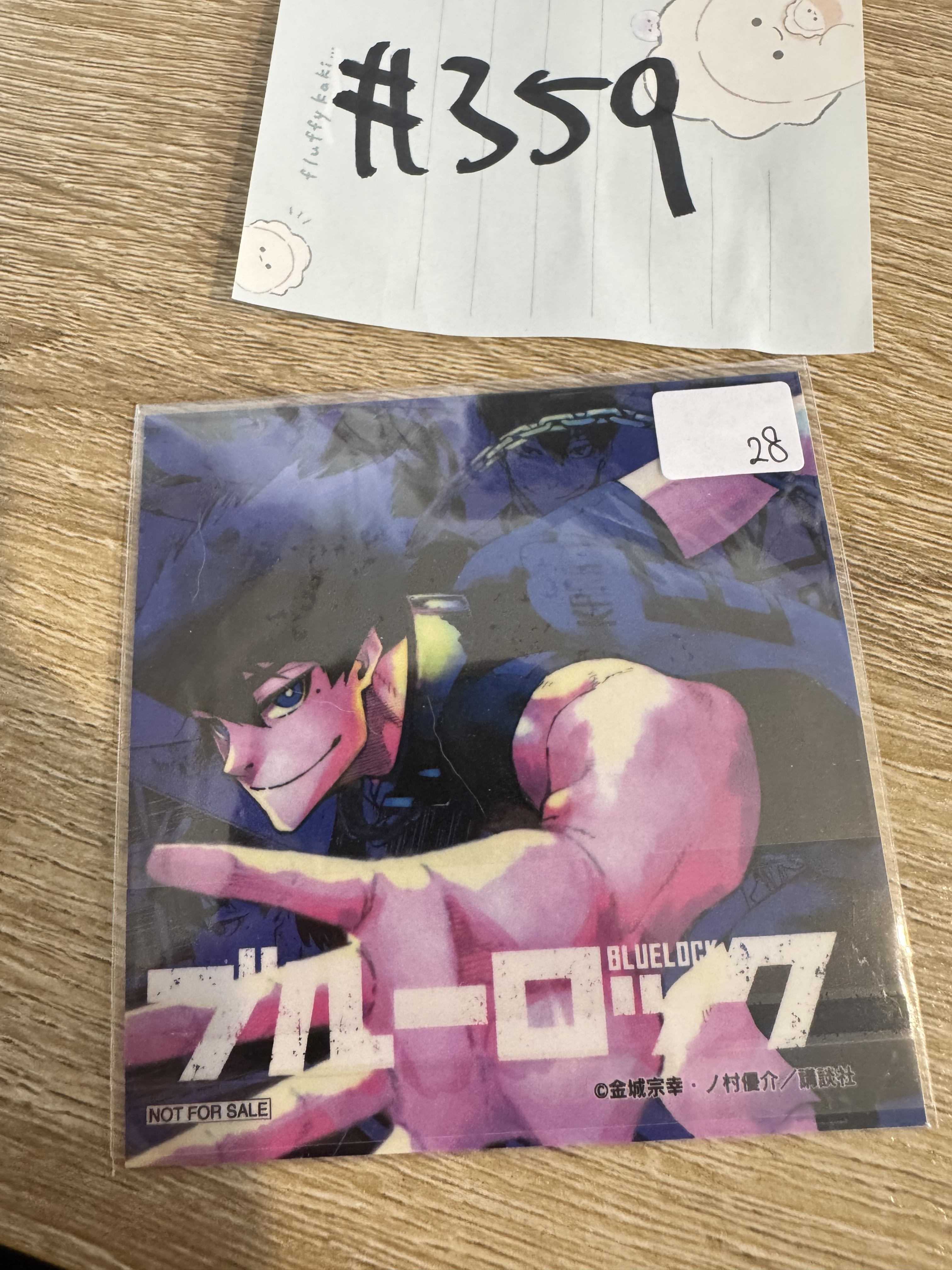 BlueLock  旅人 貼紙#359