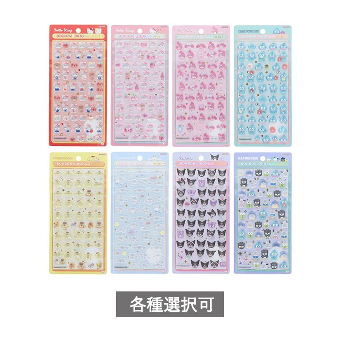 日本 Sanrio BonBon Drop Pop Seal 3D立體貼紙