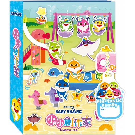 Baby Shark 碰碰狐 小小創作家