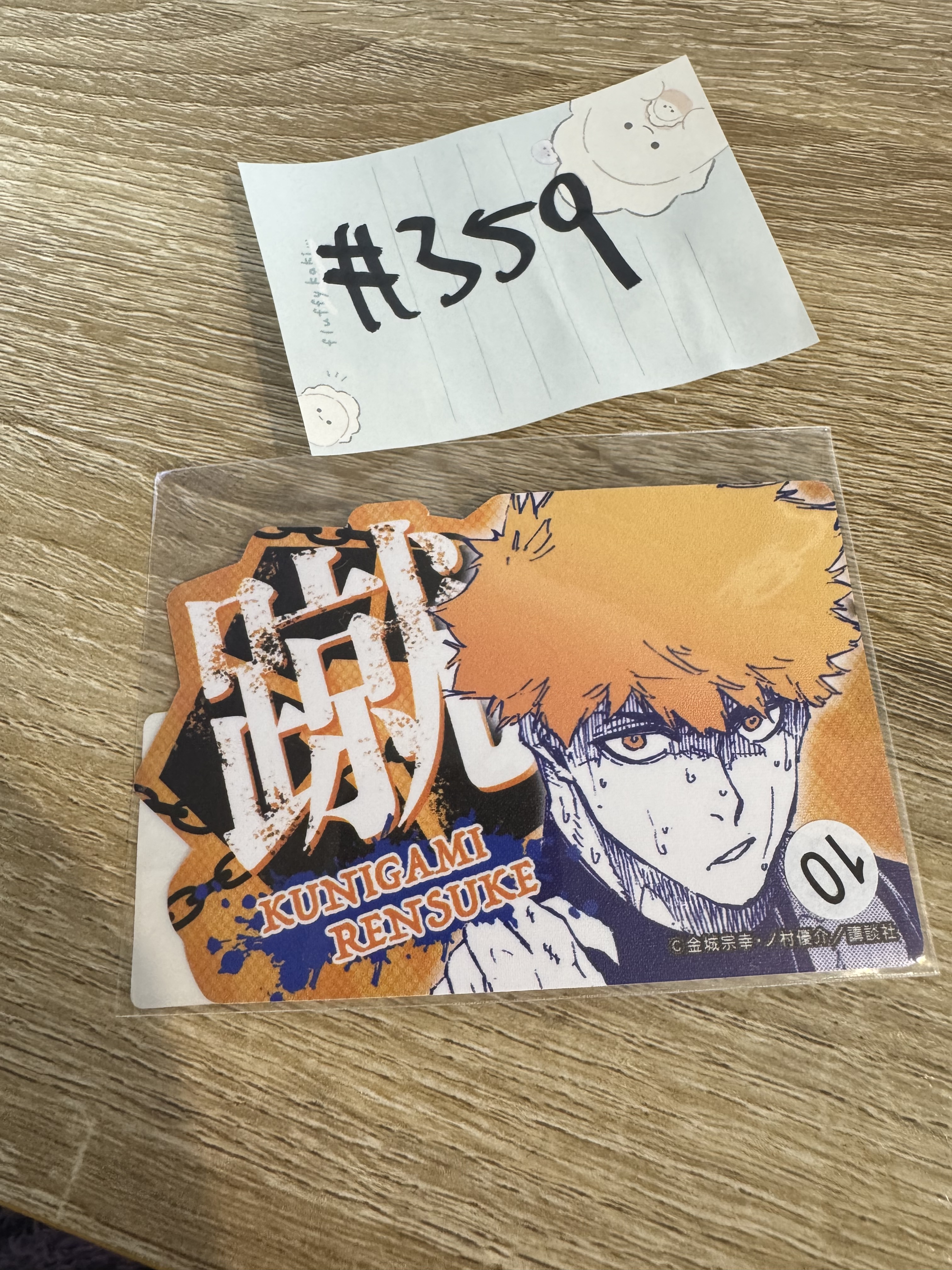 BlueLock  國神  貼紙#359