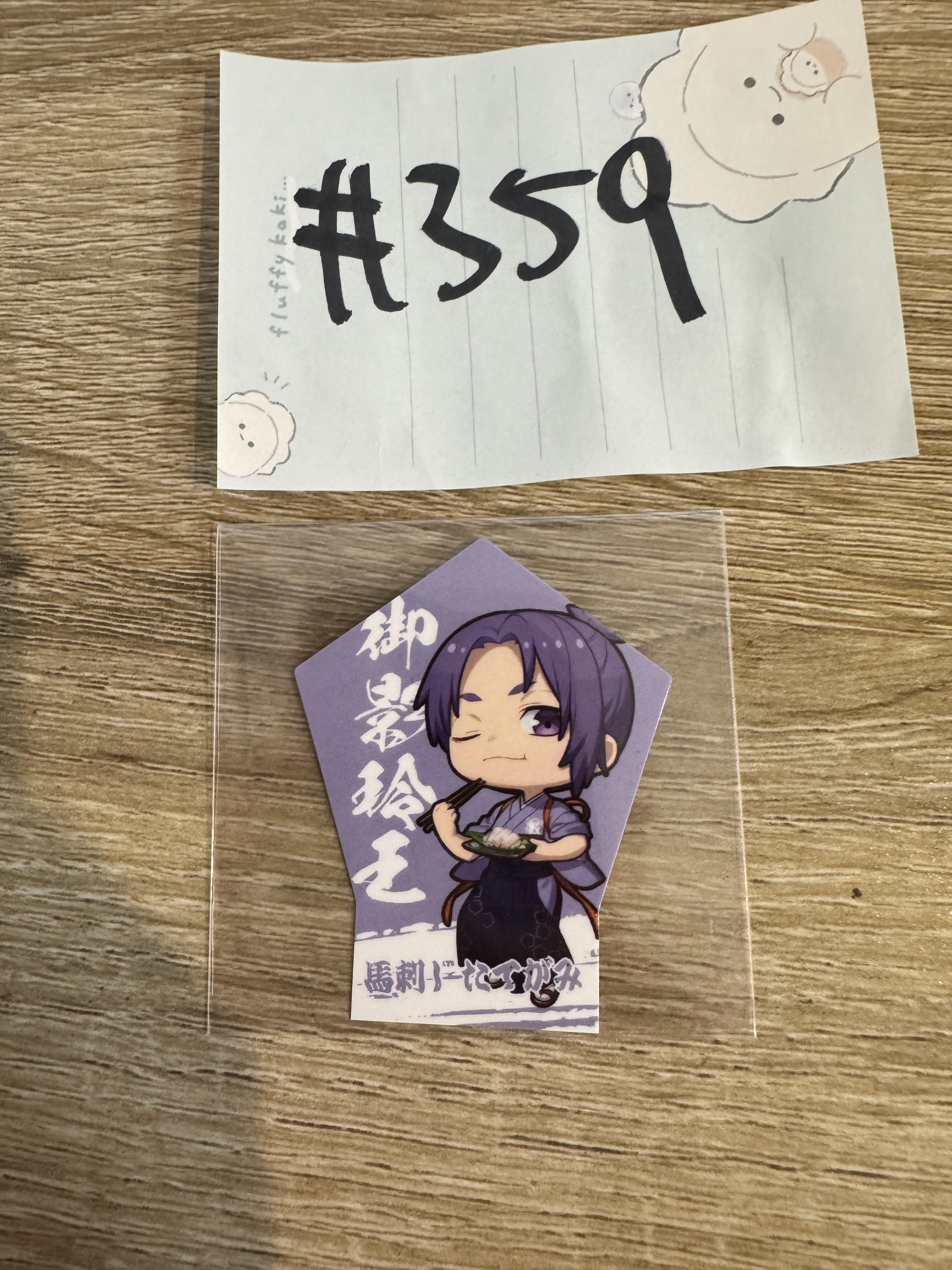 BlueLock  玲王 紙品#359