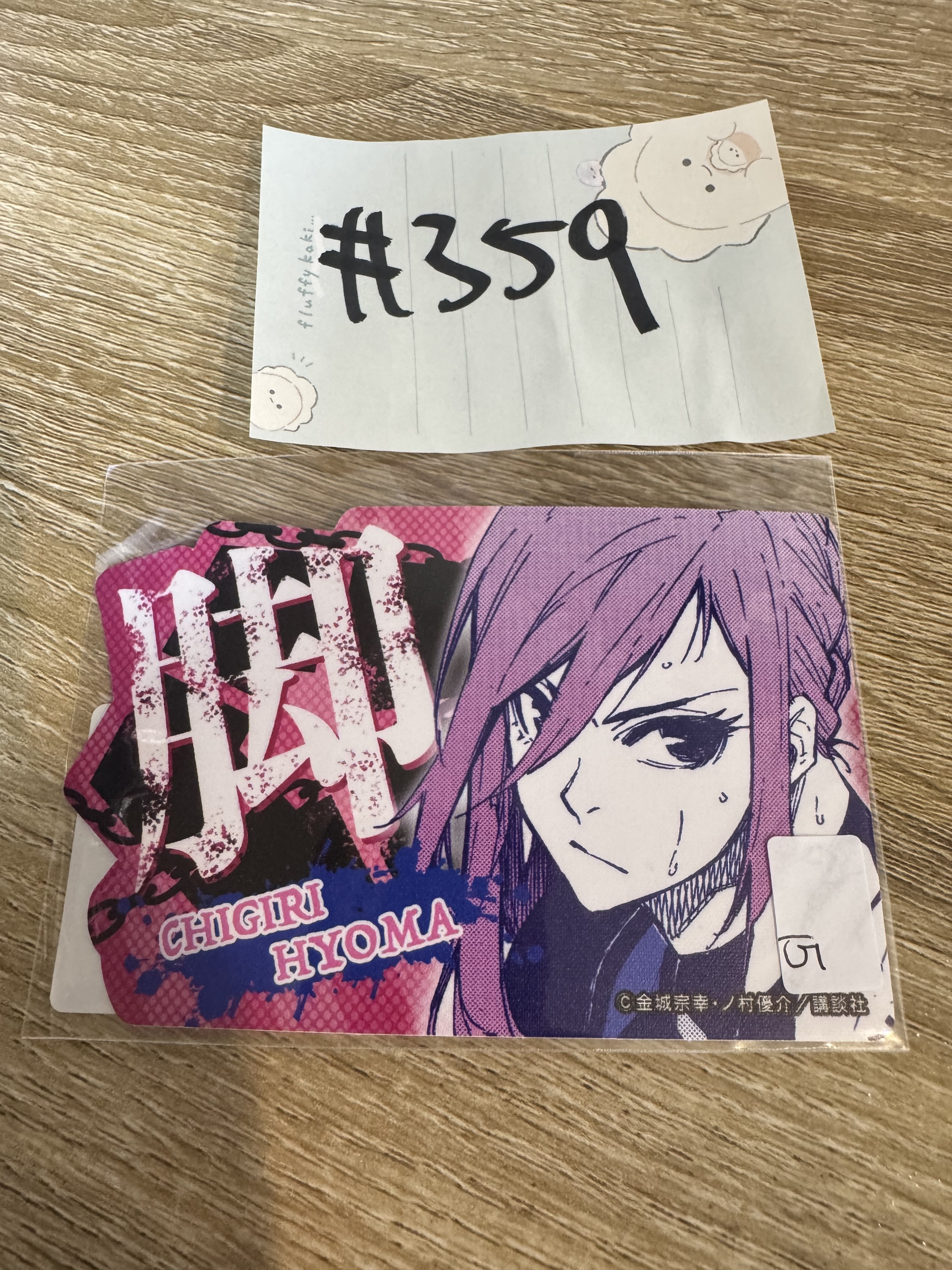 BlueLock 玲王   貼紙#359