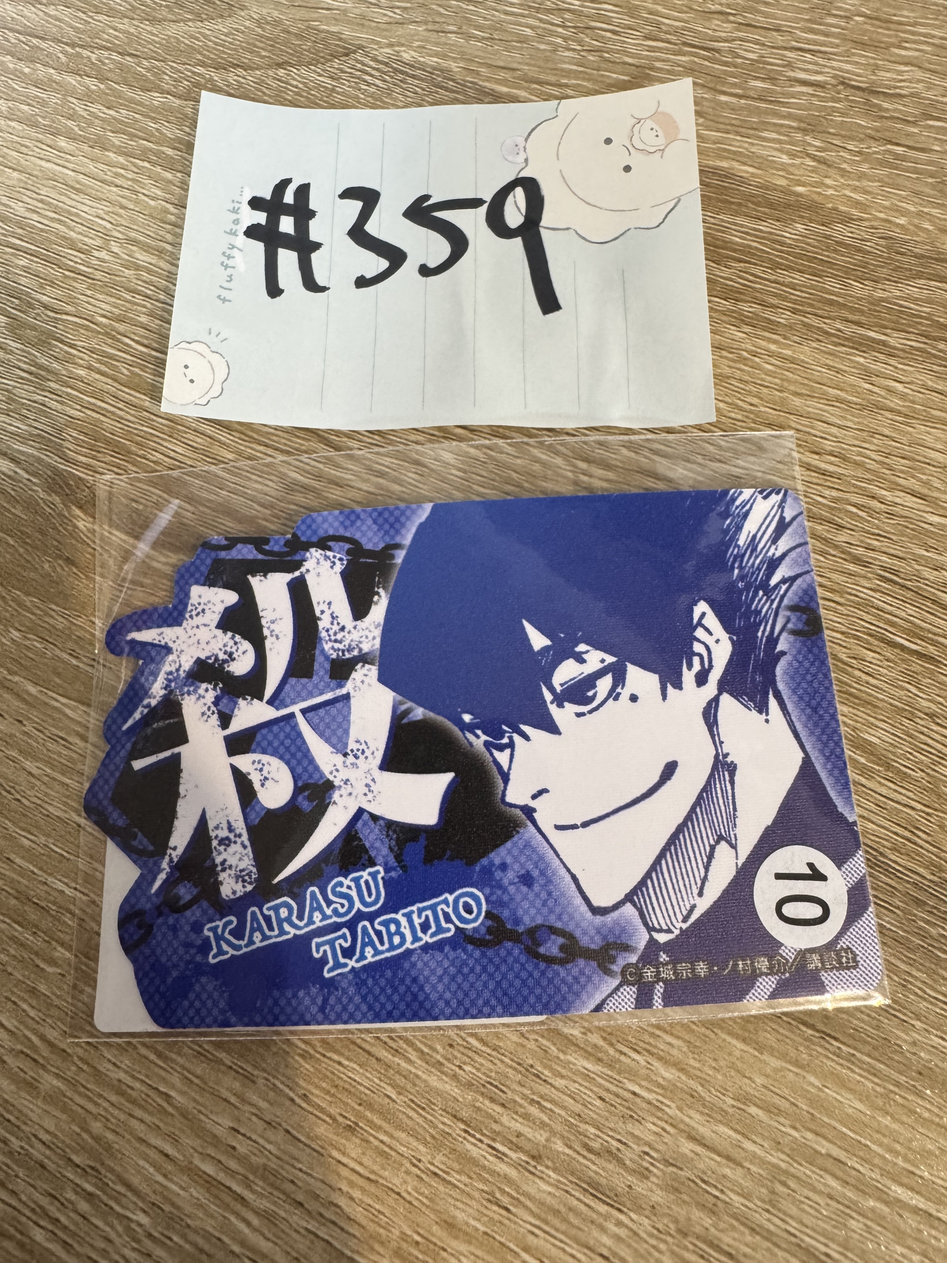 BlueLock  旅人  貼紙#359