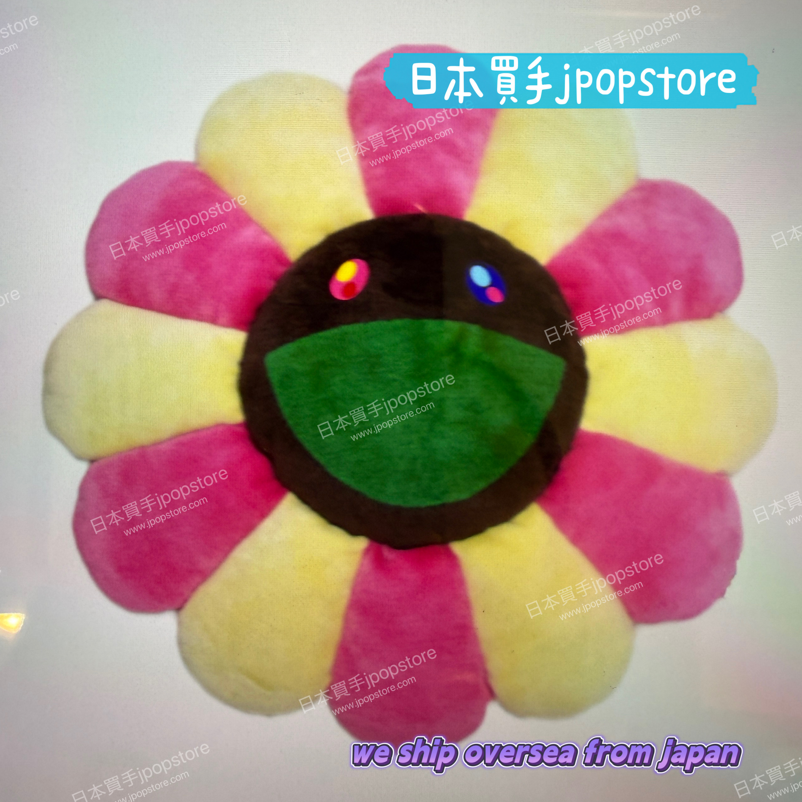 予訂 村上隆 花花cushion 30CM PINK / IVORY / BROWN