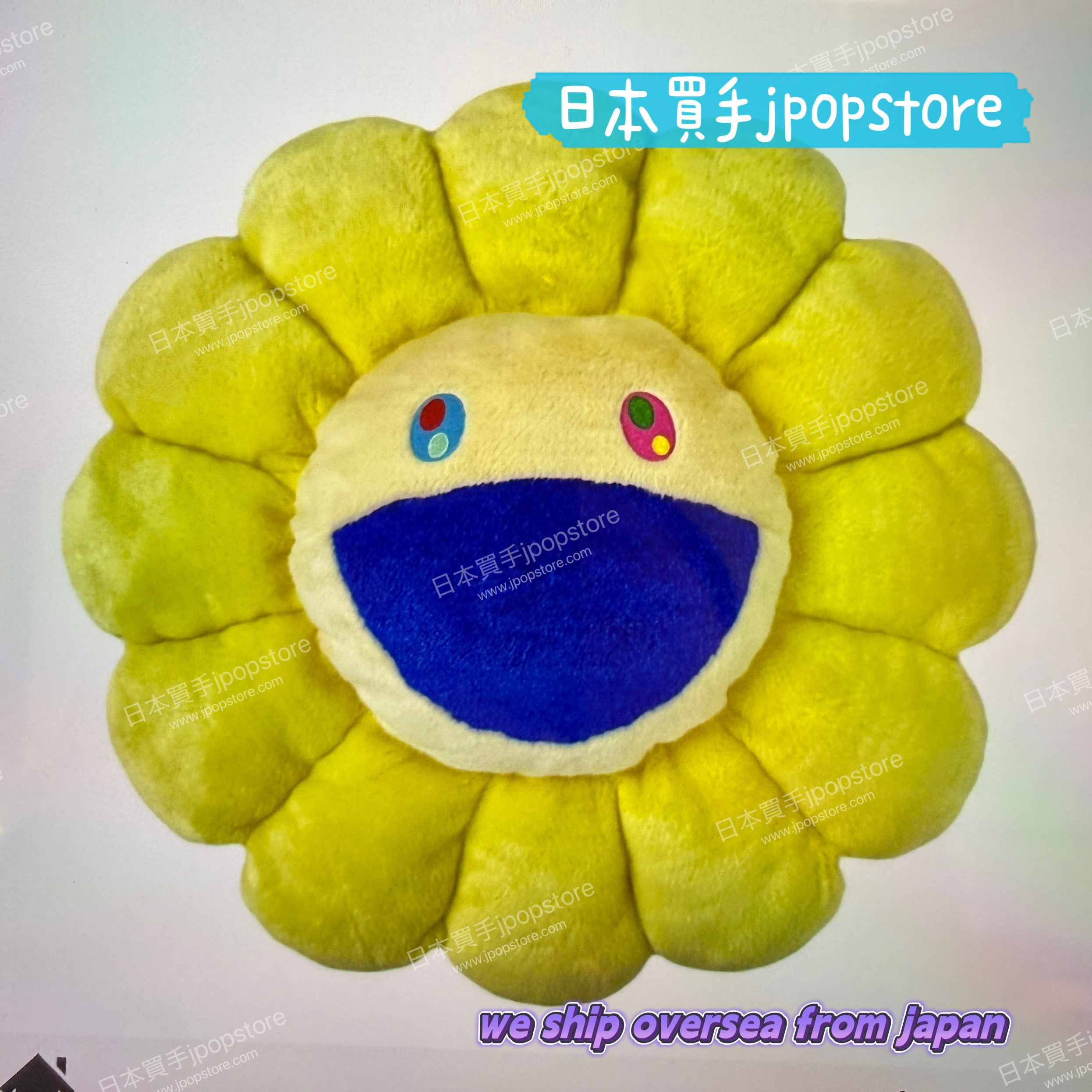 予訂 村上隆 花花cushion 30CM YELLOW / WHITE