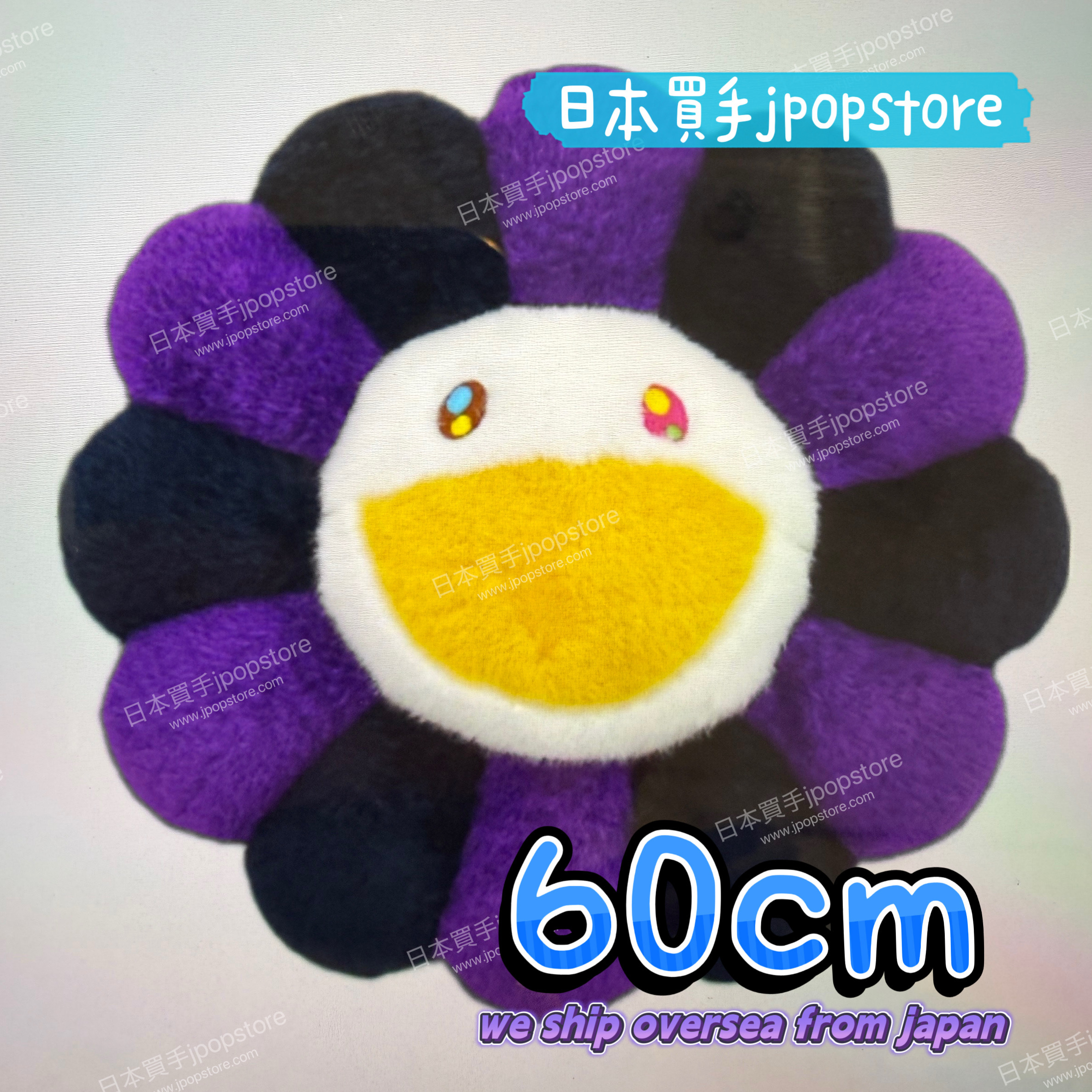 村上隆 花花cushion 60CM PURPLE / BLACK