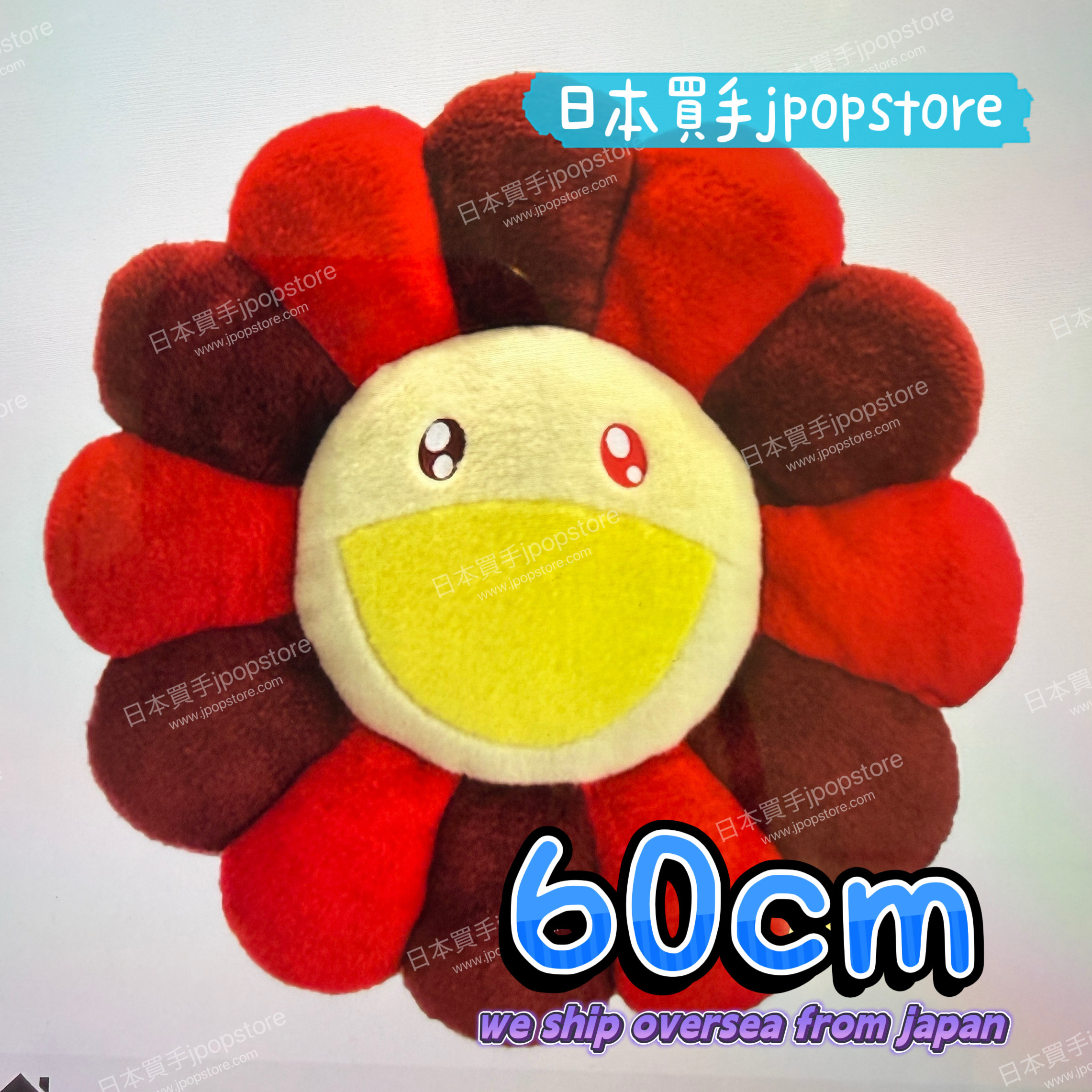 予訂 村上隆 花花cushion 60cm 紅色