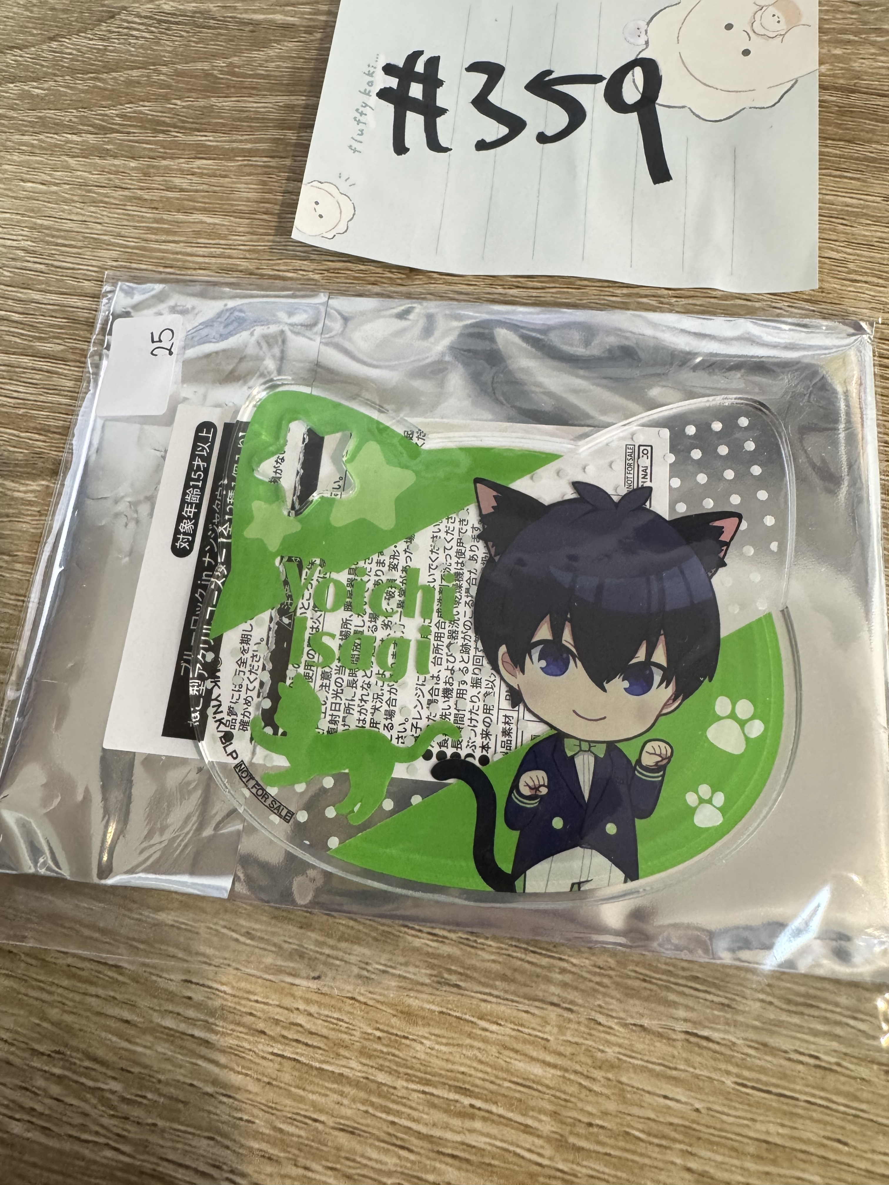 BlueLock 潔 立牌#359