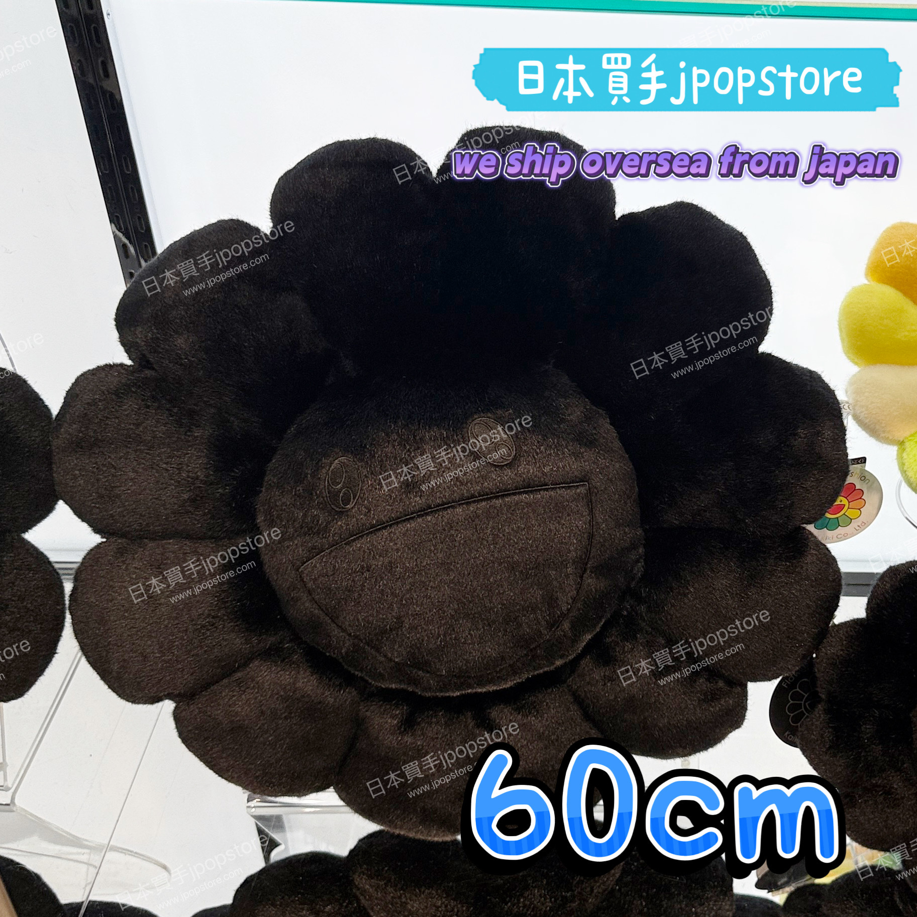 村上隆 MURAKAMI TAKASHI KAIKAIKIKI 花花cushion 全黑 60cm