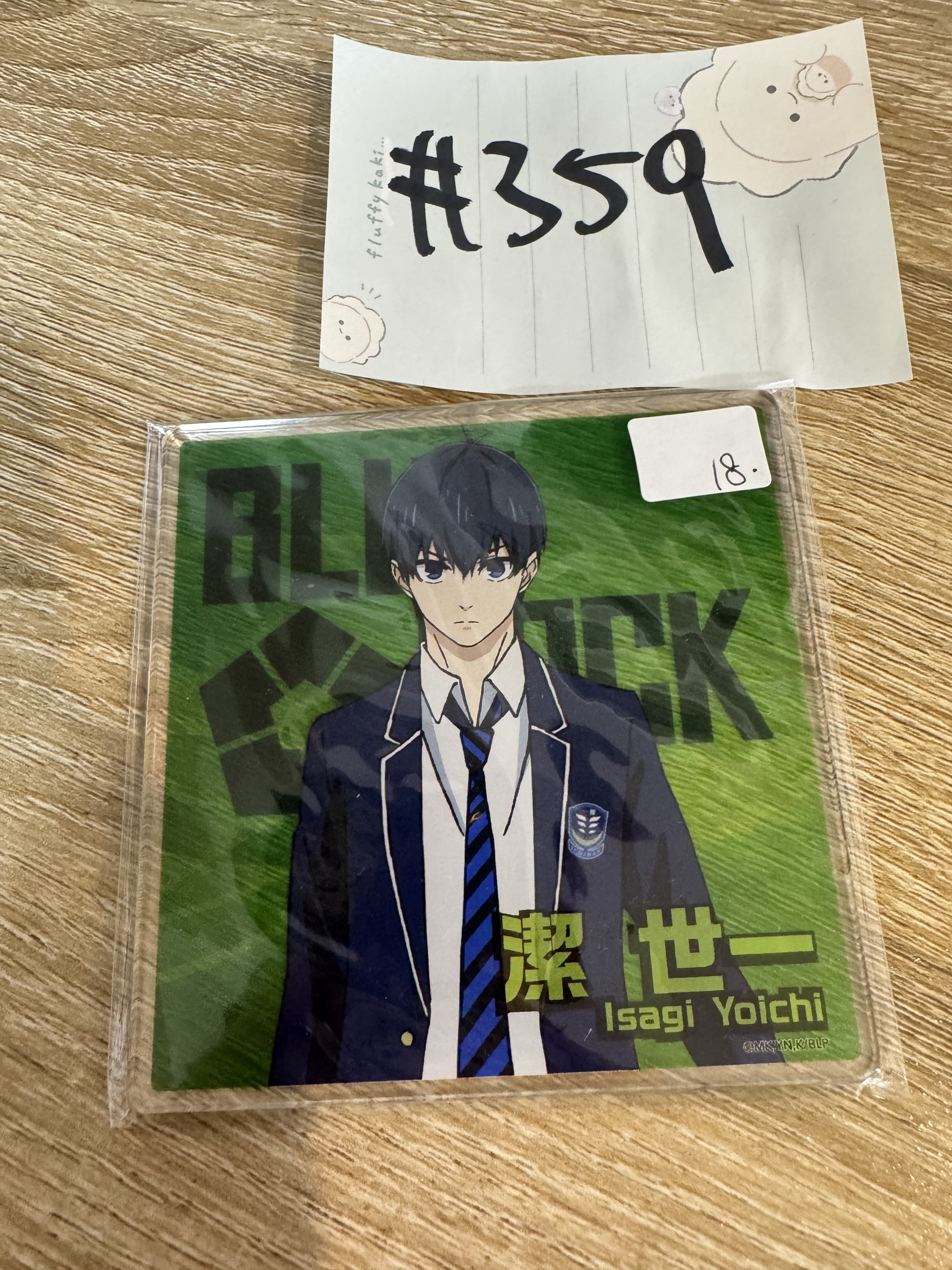 BlueLock 潔 膠牌#359