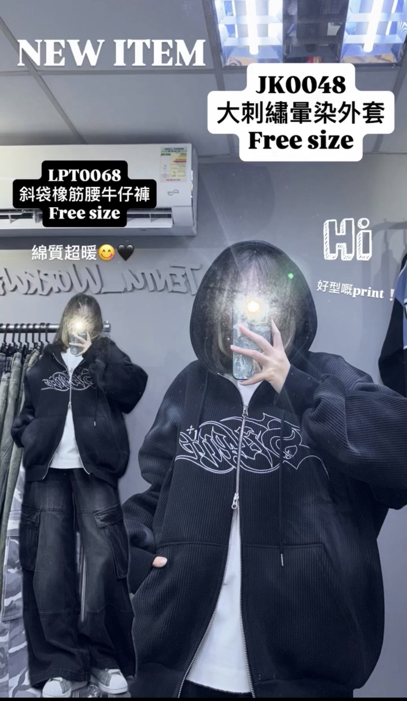 JK0048 大刺繡暈染外套