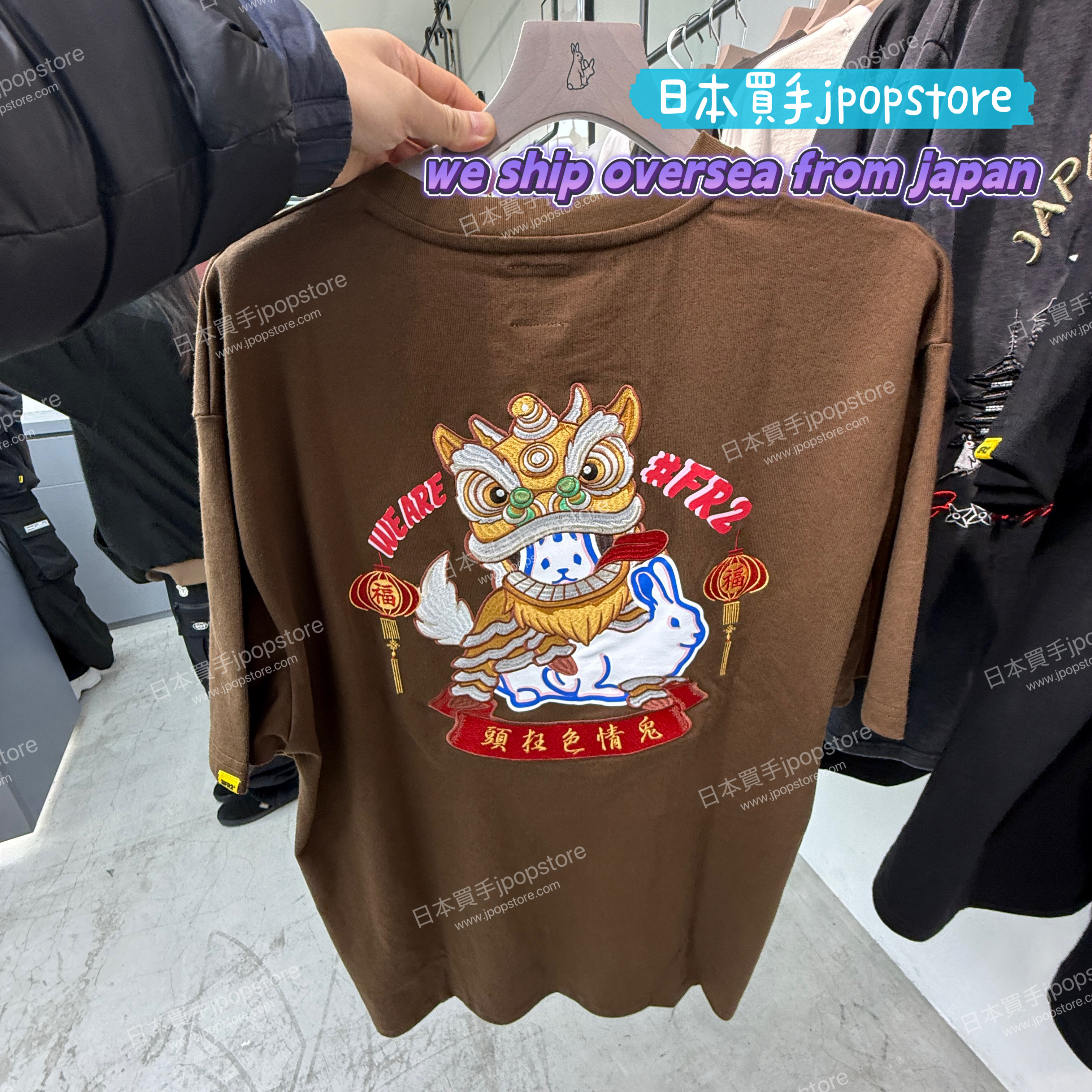 FR2 Embroidery Luna Year 2026 Rabbits T-shirt FRC4319