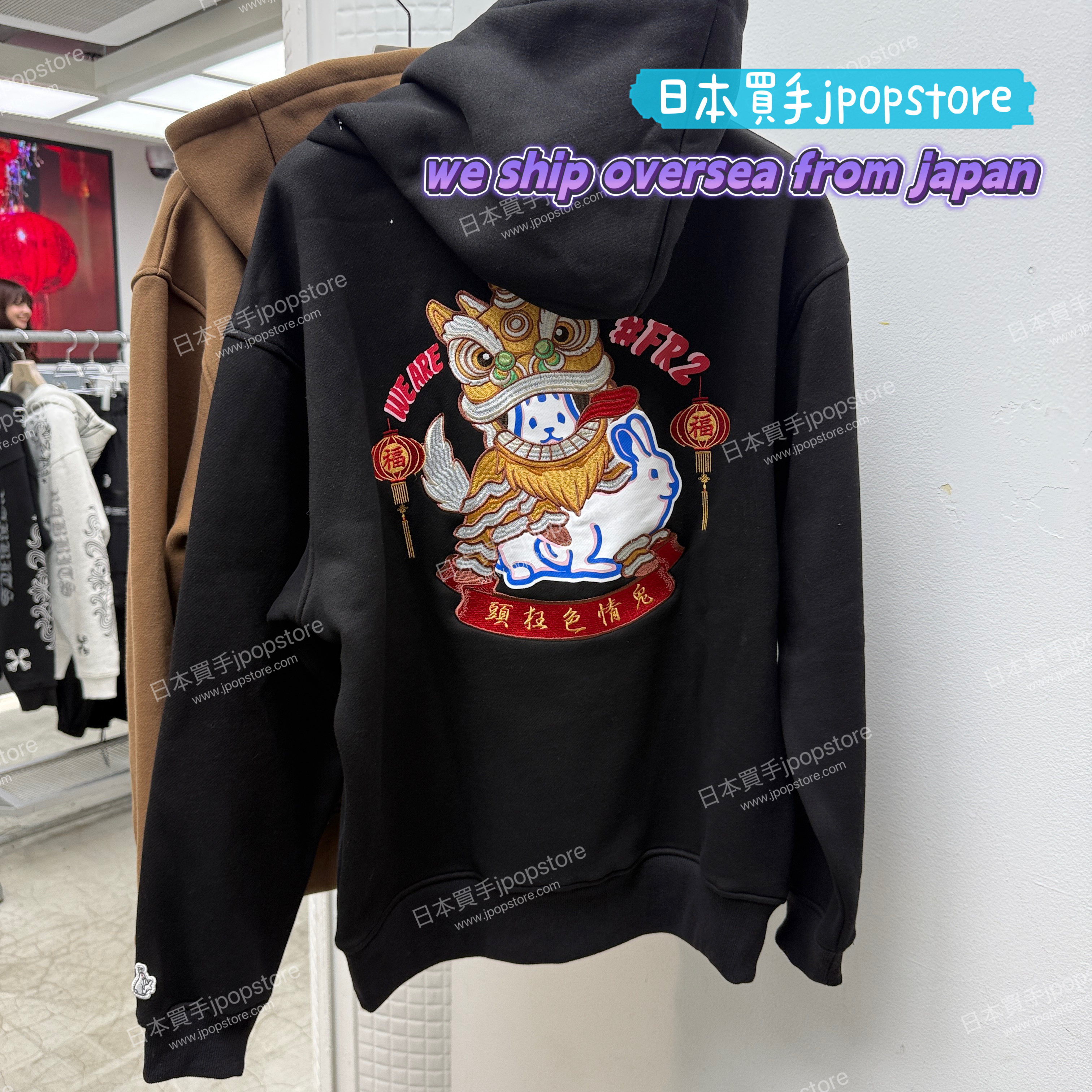 FR2 Embroidery Luna Year 2026 Rabbits Hoodie FRC4320