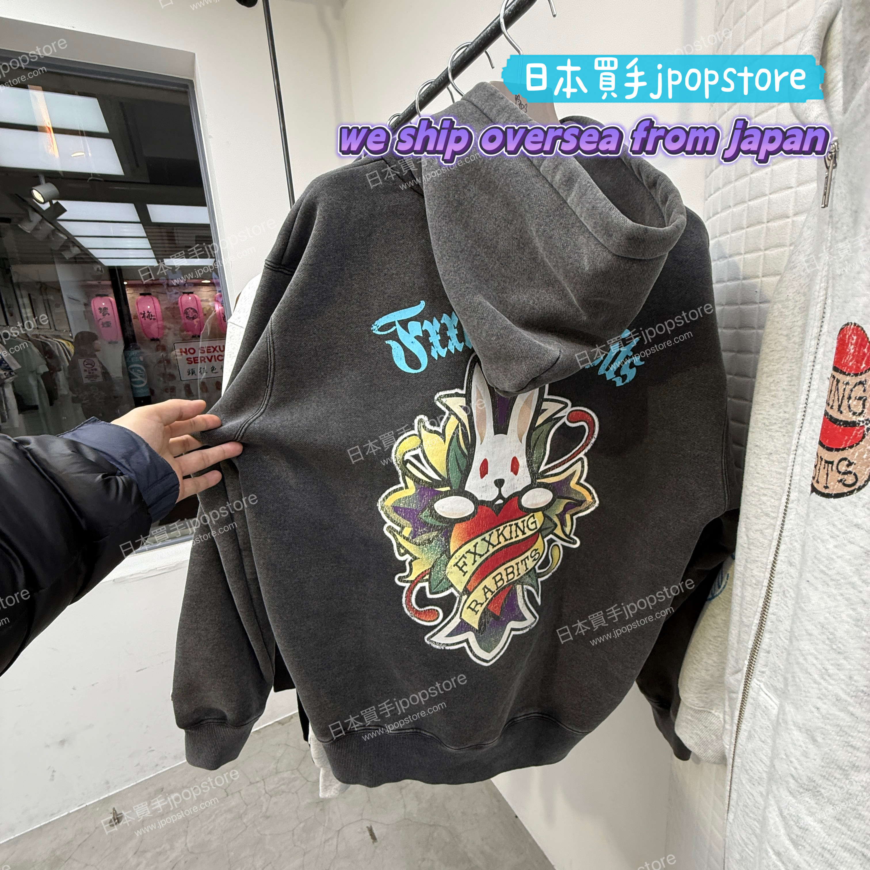 FR2 Frost Wash Cross Rabbits Tattoo Hoodie FRC3886
