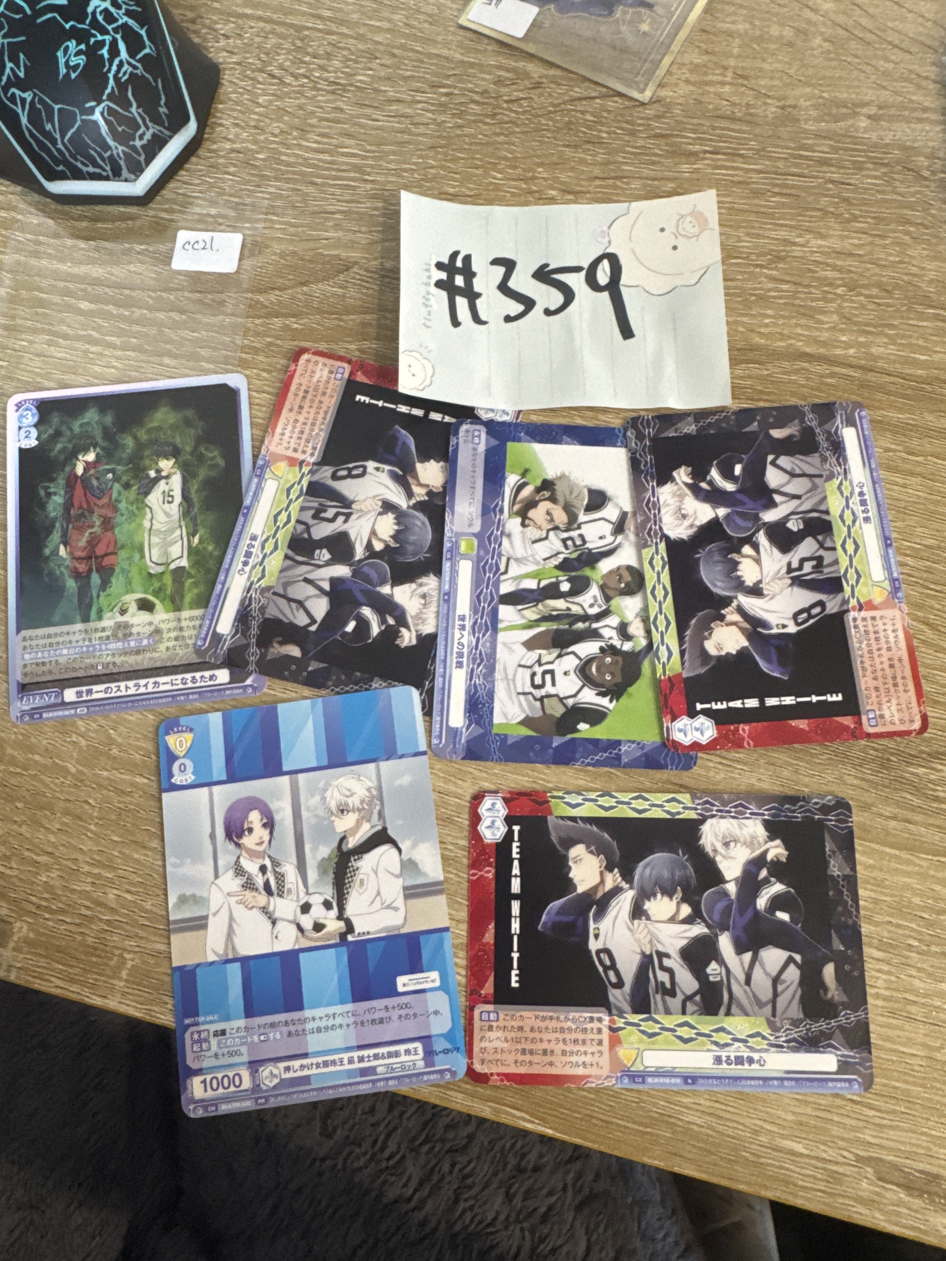 BlueLock CC21 SET 小卡 #359