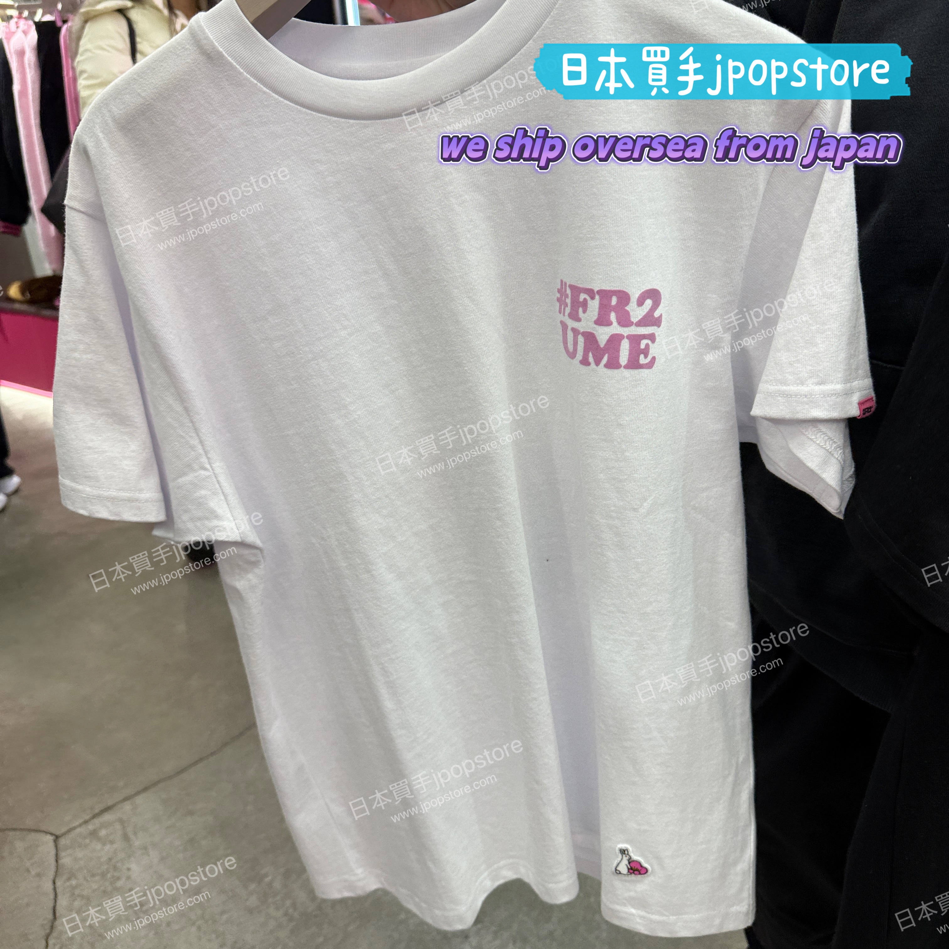原宿限定 FR2 UME LIMITED COTTON TEE