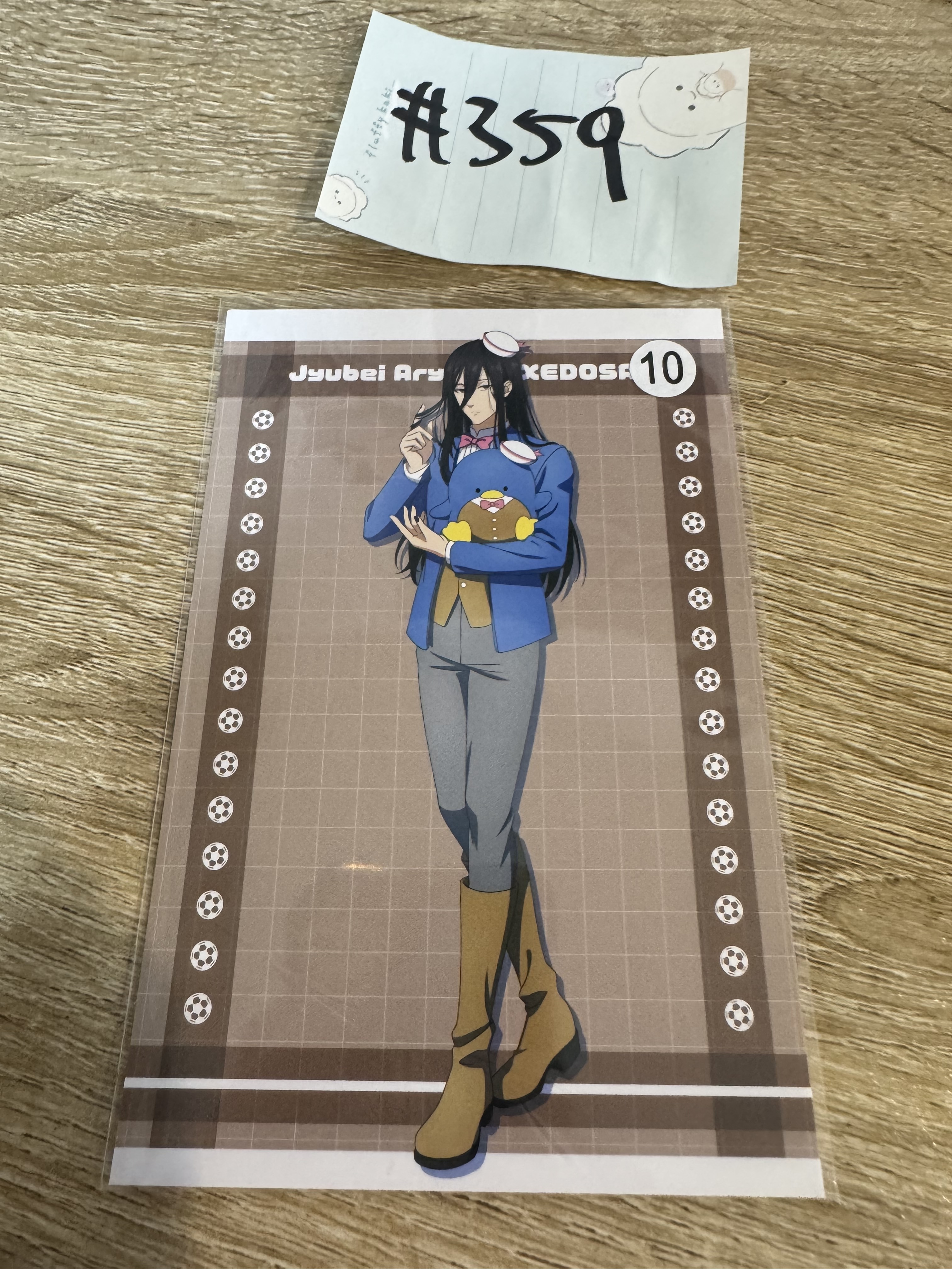 BlueLock 蟻生 明信片#359