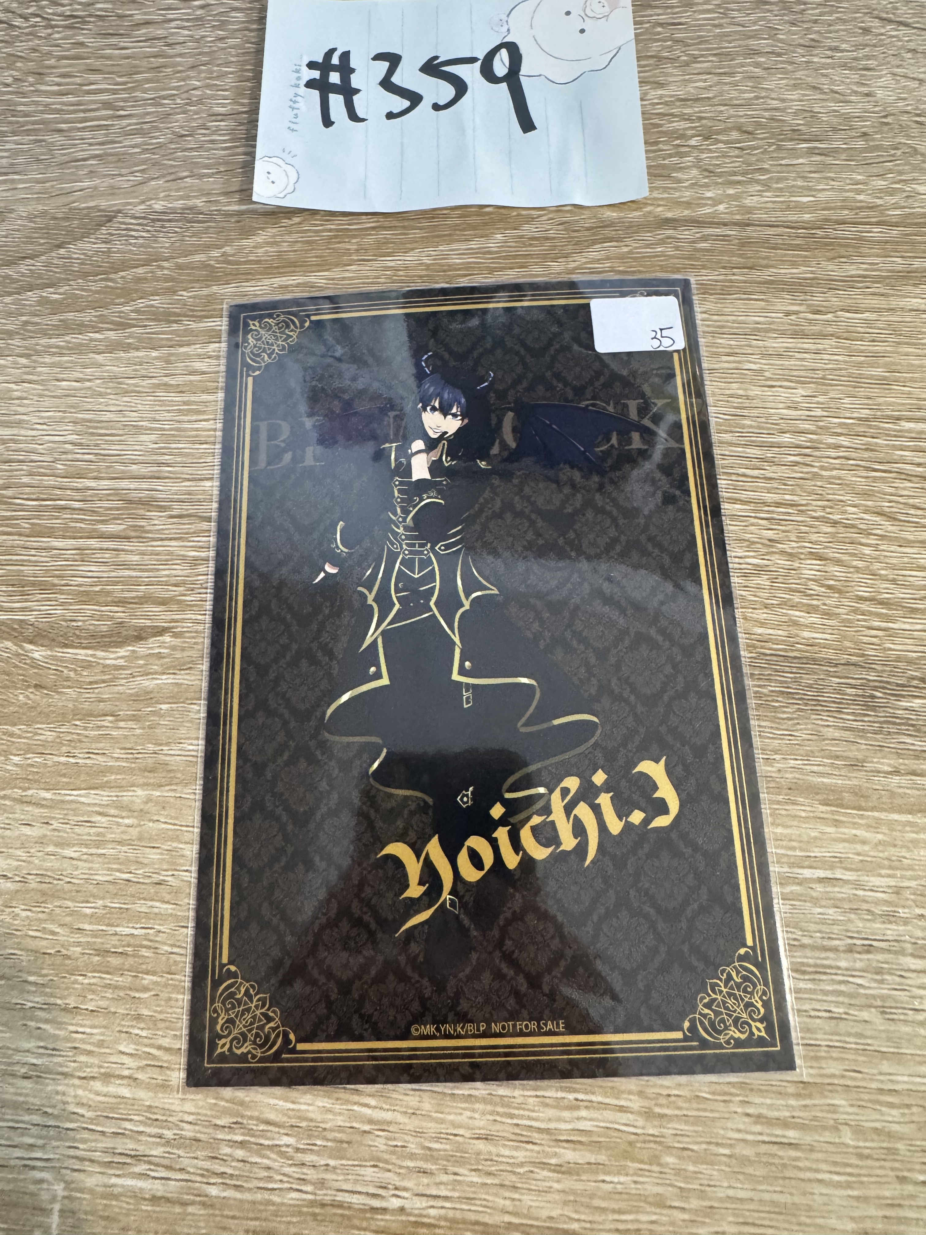 BlueLock 潔 明信片#359