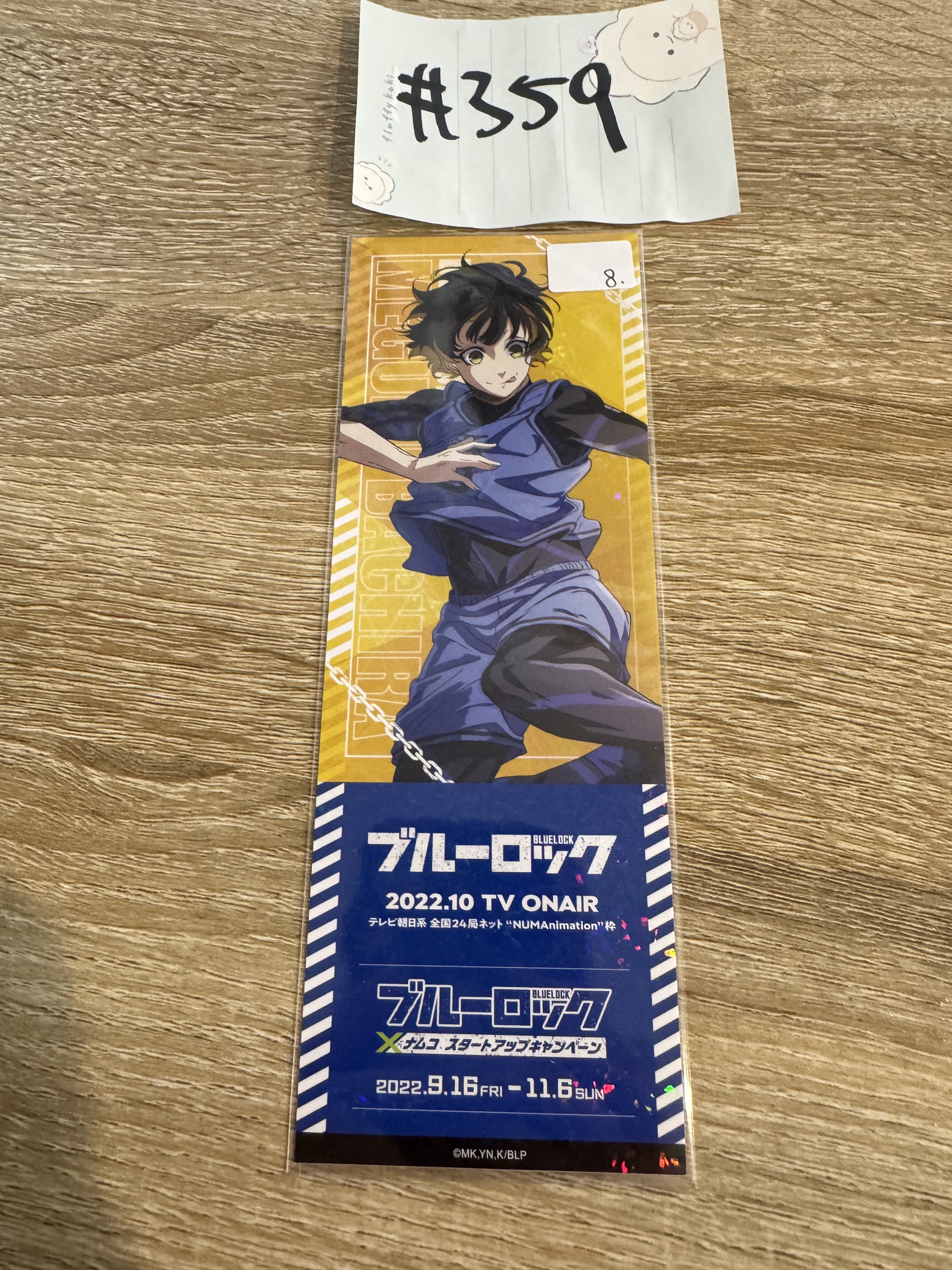 BlueLock 蜂樂 書籤#359