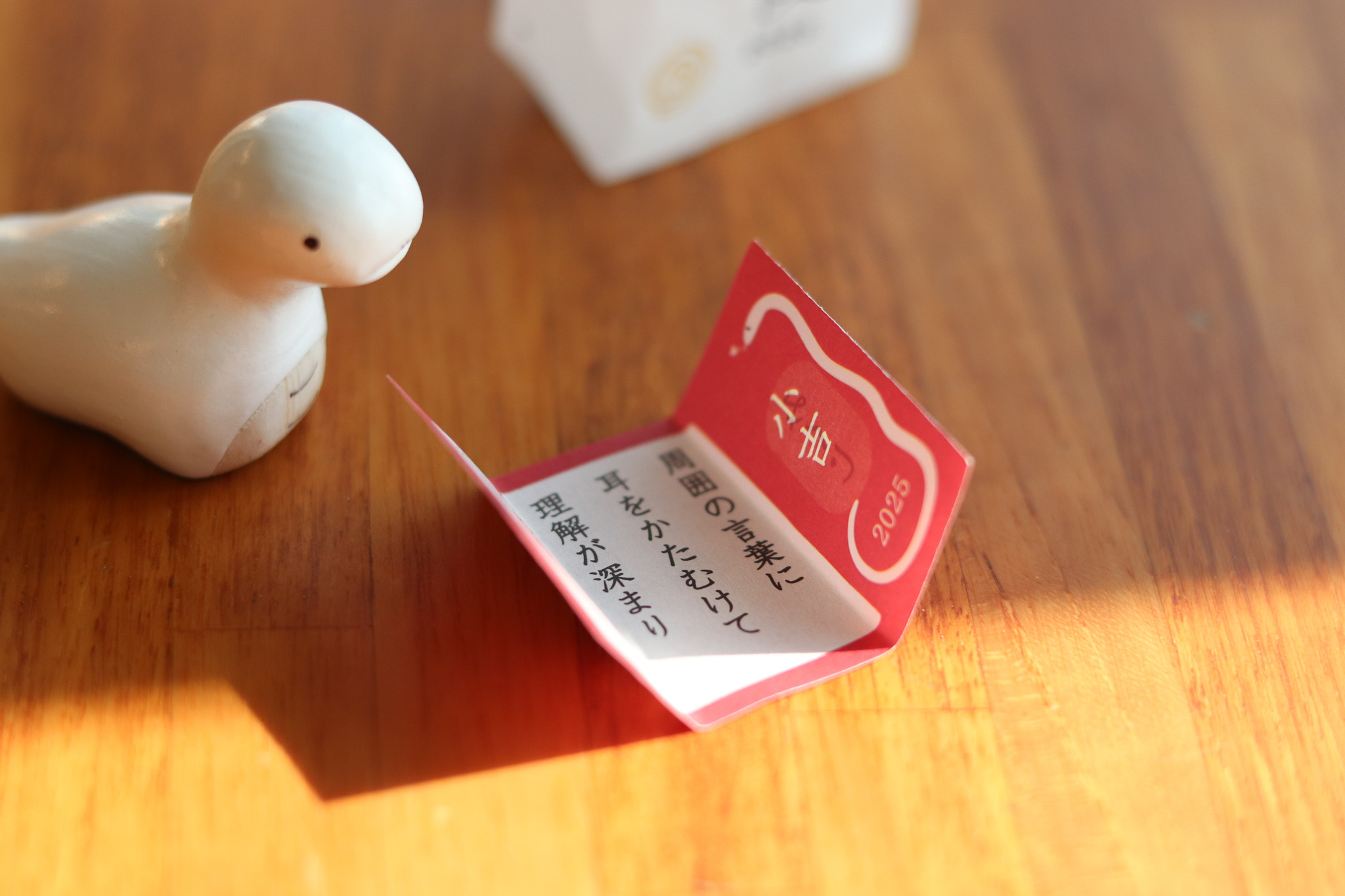 T-Lab木雕  迷你蛇 御籤