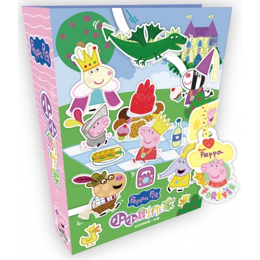 Peppa Pig 粉紅豬小妹 小小創作家