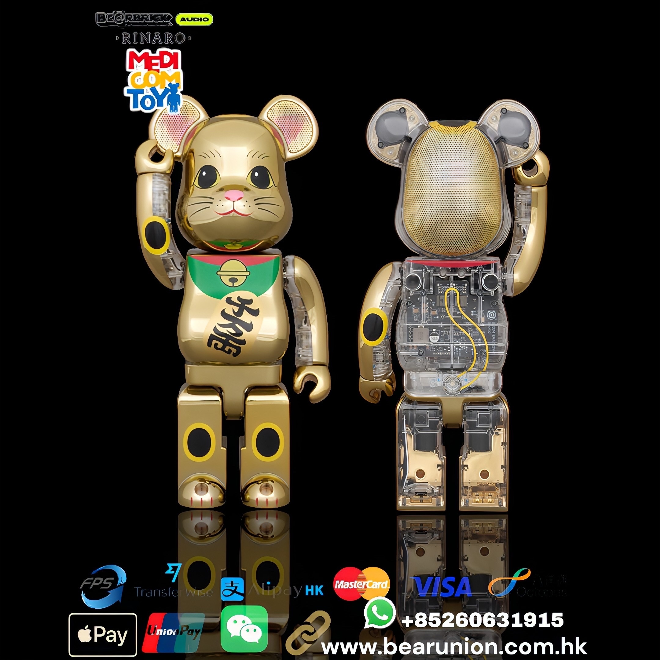 🎏預訂🎏Bearbrick 400% AUDIOPortable Bluetooth Speaker Maneki-Neko