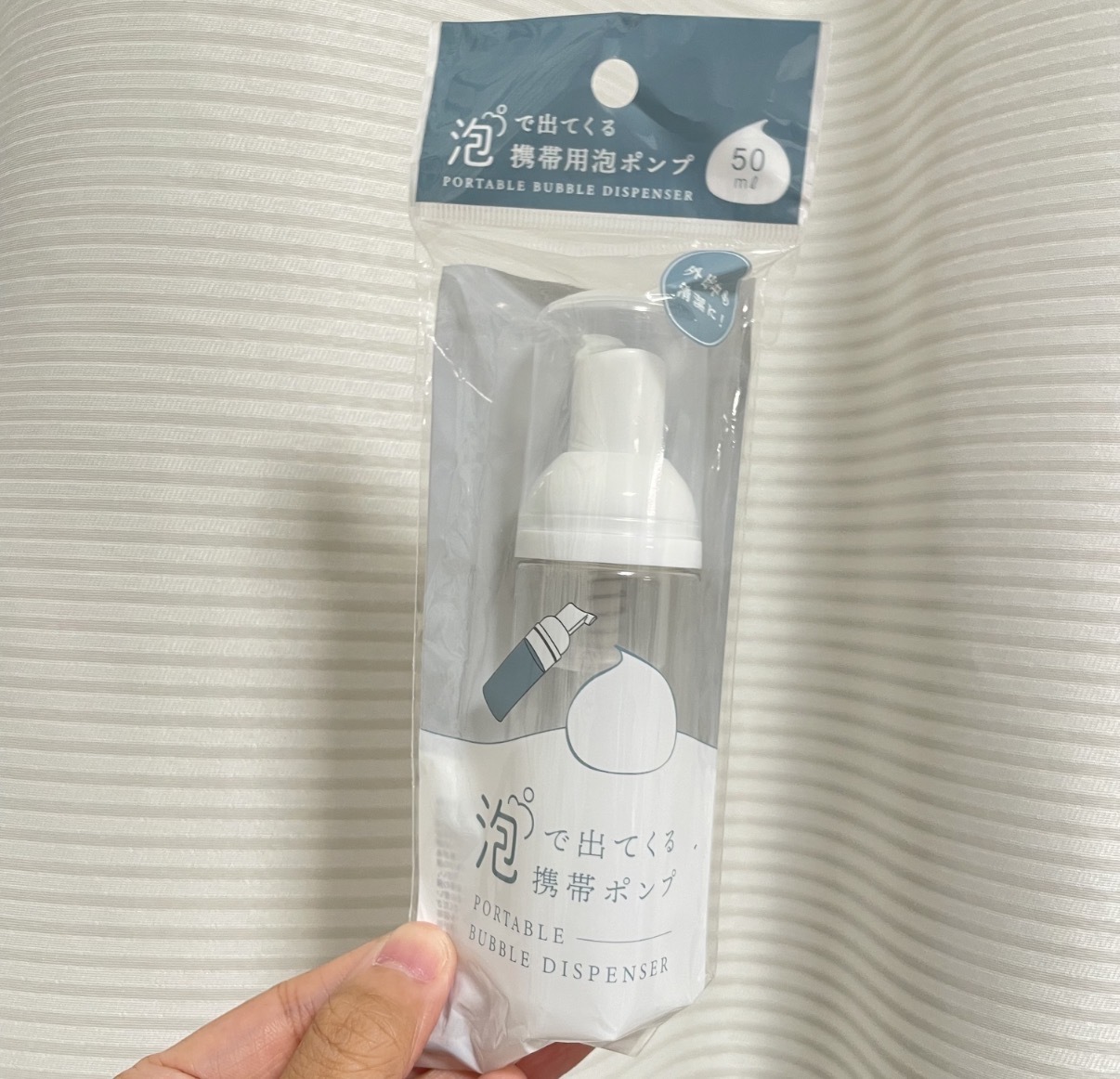 【多莉推薦】JP 便攜式起泡容器樽 0523 TK260124