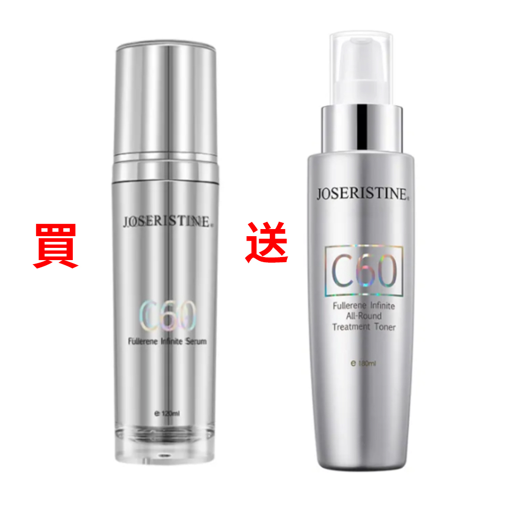 0124YO01-【C60 富勒烯十項全能精華液】（不含防腐劑）全面對抗肌膚衰老/再送【1支C60富勒烯十項全能爽膚精華水】