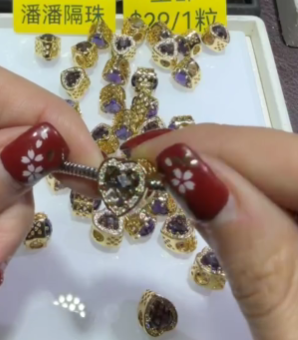 260124 - C87 14K金電鍍金色紫水晶愛心隔珠1粒