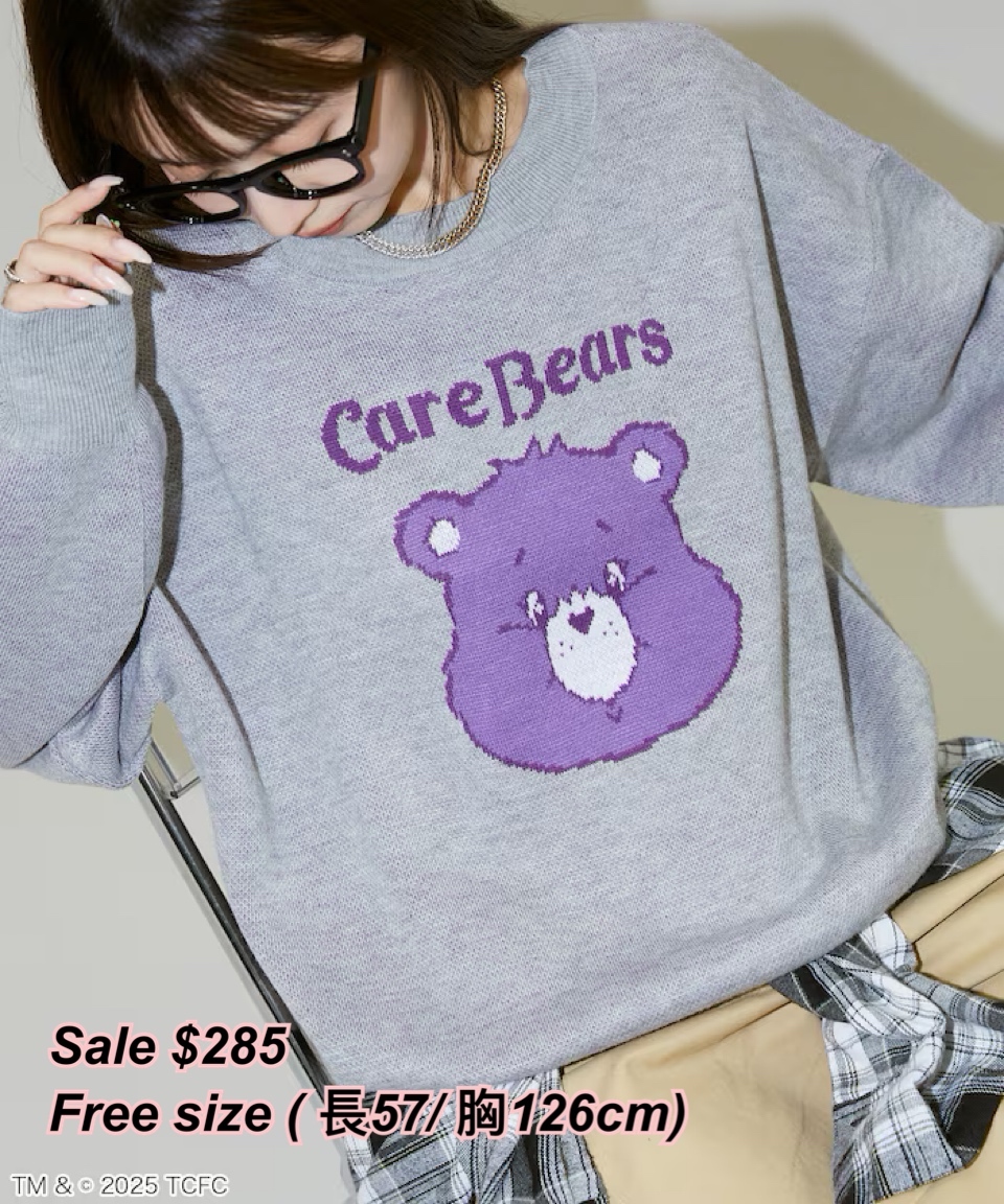 260125 Time sale Care Bears 大頭冷衫/3 色