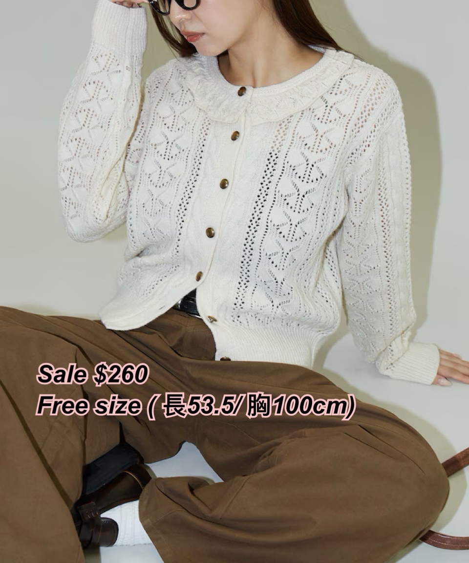 260125 Time sale 日系女裝荷葉領邊圖案冷衫扣鈕外套/3 色