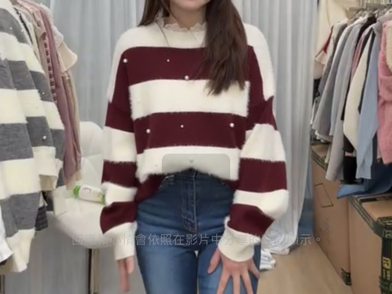 高質條子款上衣(15050)