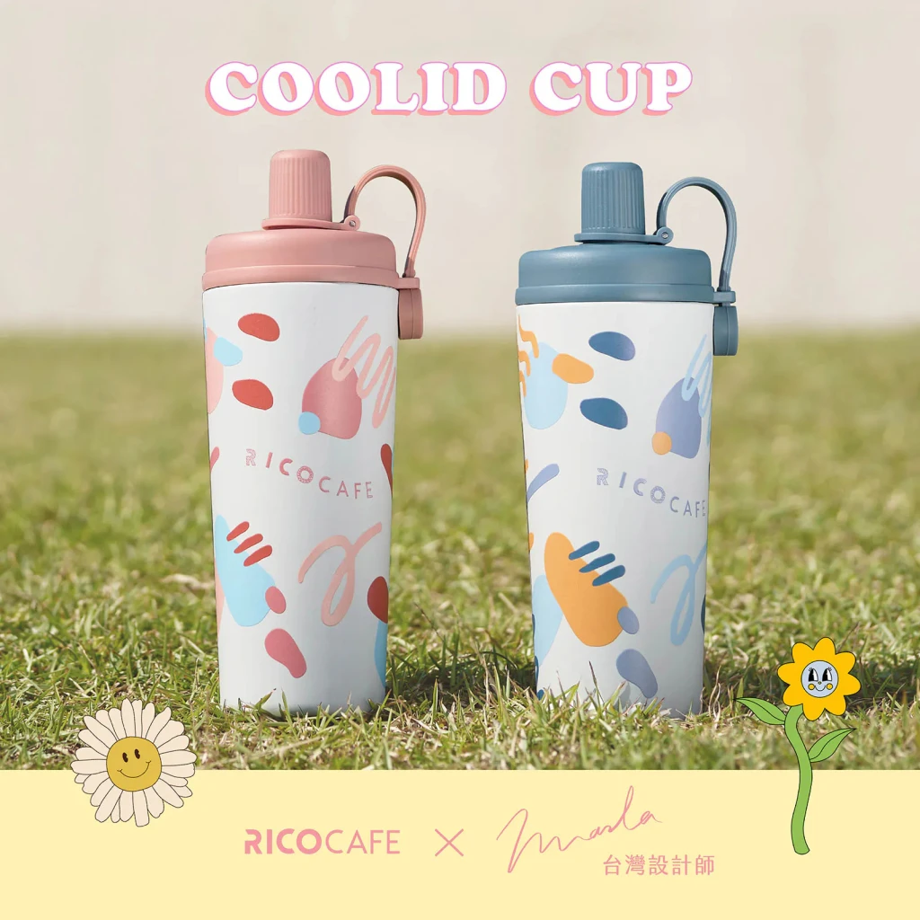 台灣Ricocafe｜COOLID 酷力杯 800ml - 限定塗鴉款
