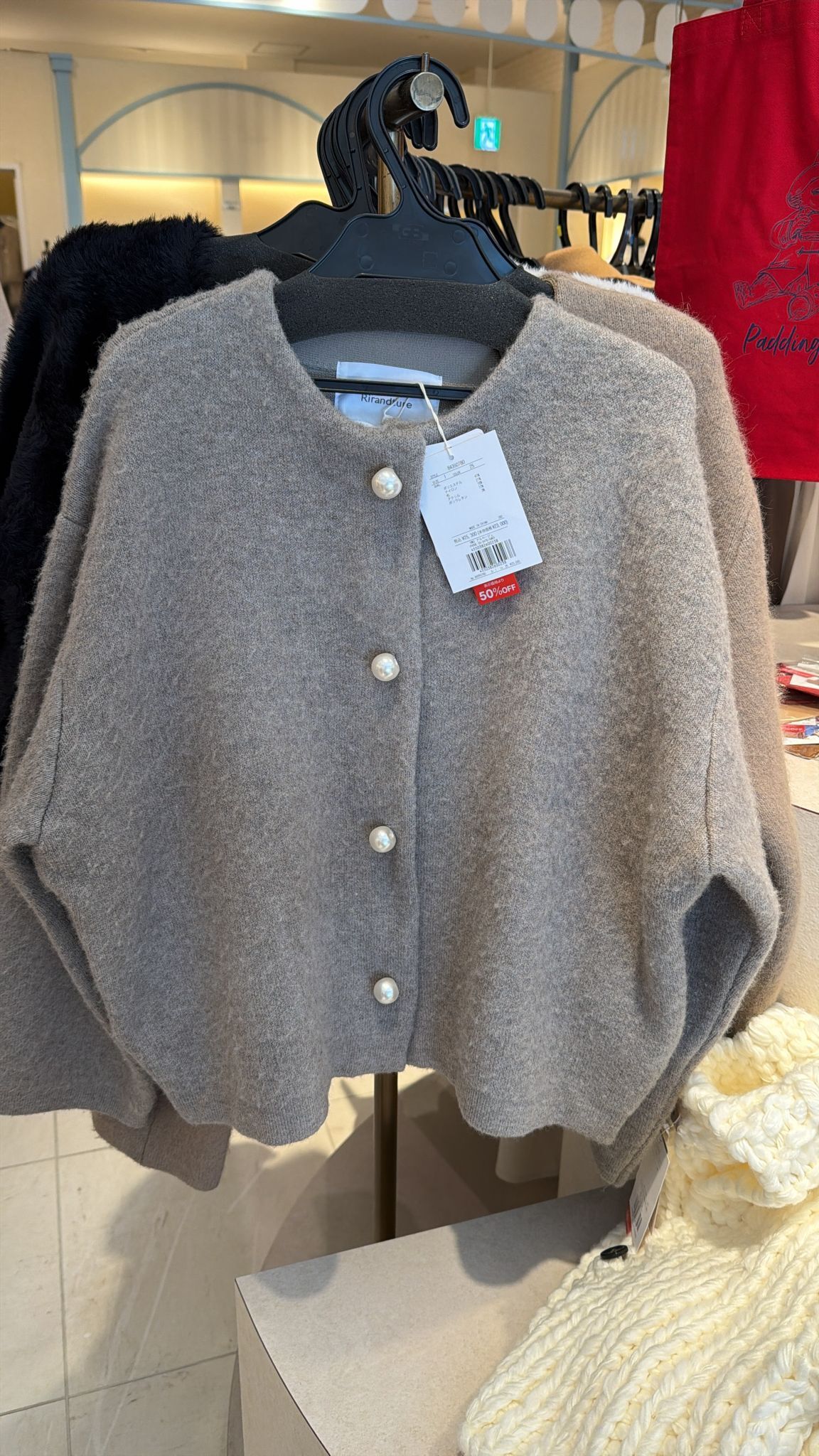 260125 四千金 杏啡色珍珠鈕外套