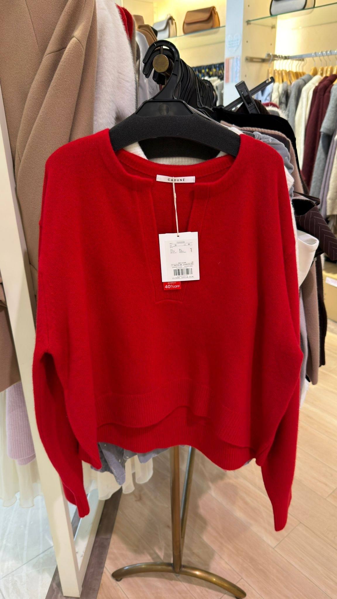 260125 四千金 淨色V領上衣