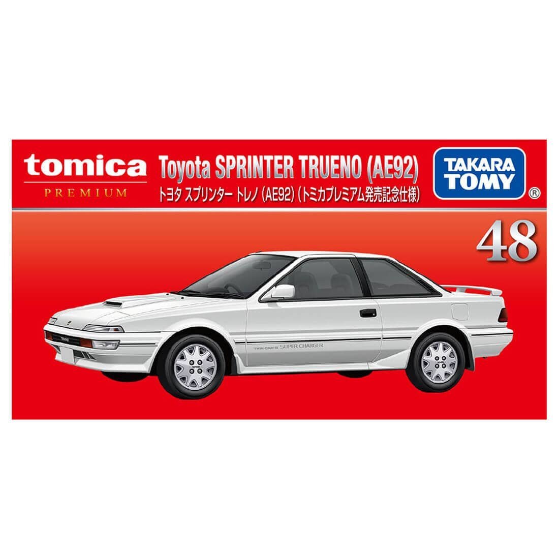 Takara Tomy Tomica Premium No.48 Toyota Sprinter Trueno AE92（初回限定版）